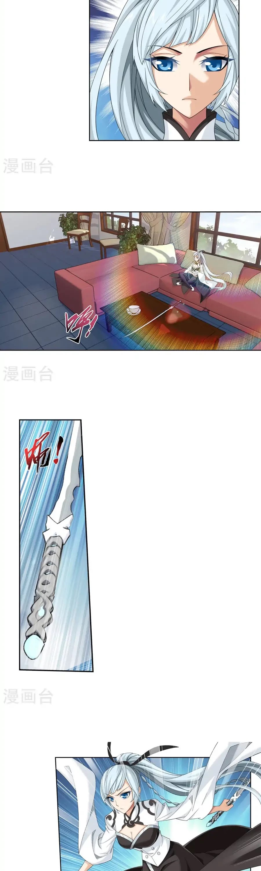 The Great Ruler Chapter 121 page 3 - Chapter 121