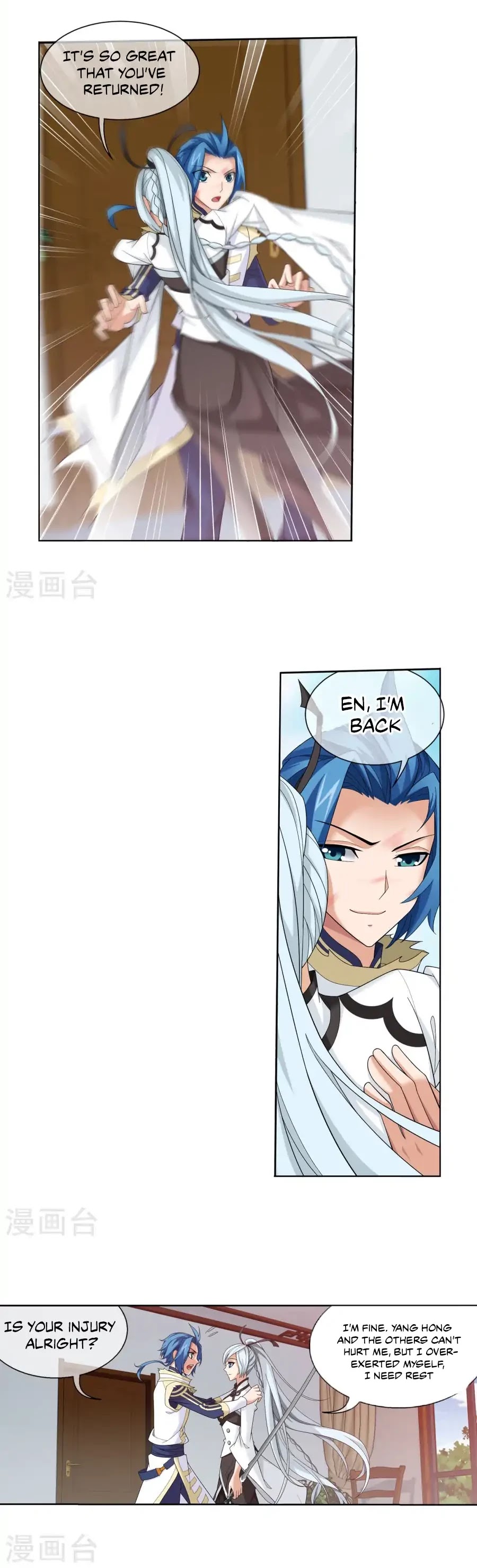 The Great Ruler Chapter 121 page 5 - Chapter 121