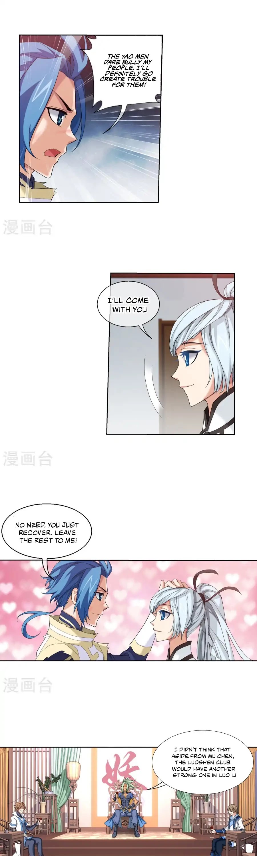 The Great Ruler Chapter 121 page 6 - Chapter 121