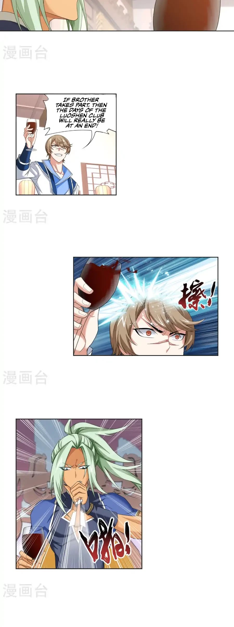The Great Ruler Chapter 121 page 8 - Chapter 121