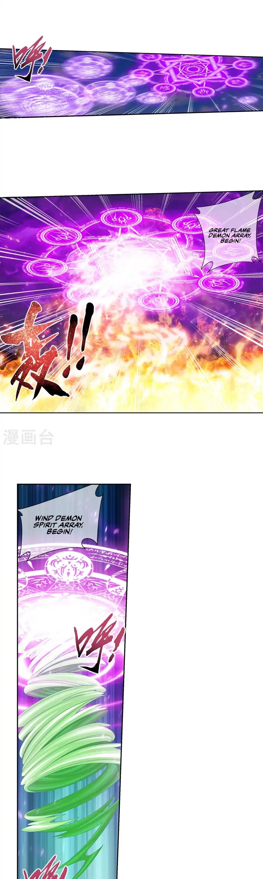 The Great Ruler Chapter 122 page 11 - Chapter 122