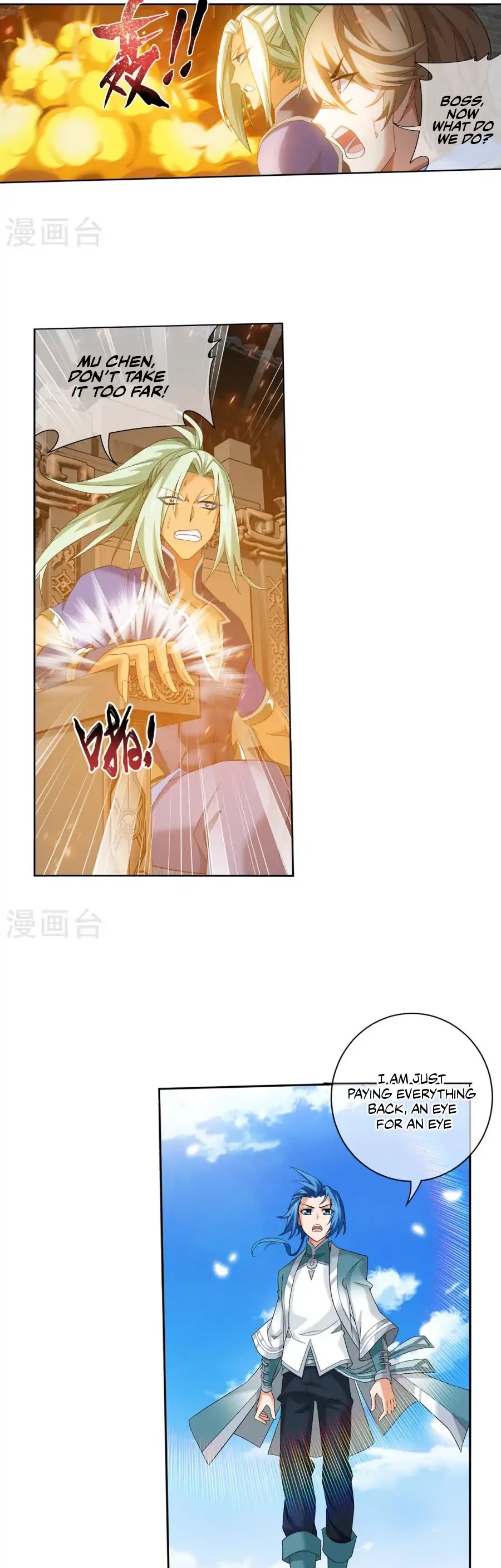 The Great Ruler Chapter 122 page 14 - Chapter 122