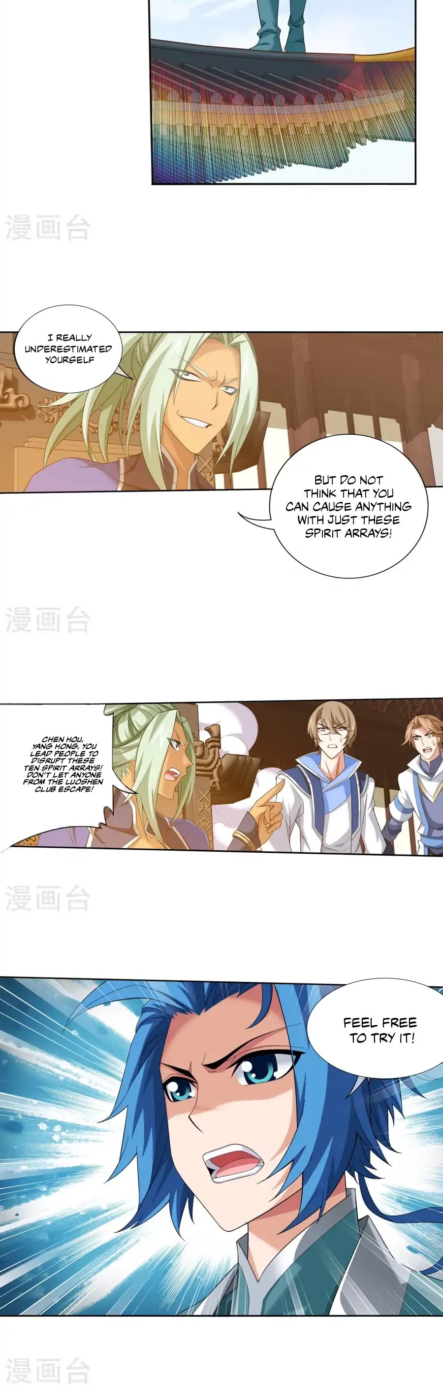 The Great Ruler Chapter 122 page 15 - Chapter 122