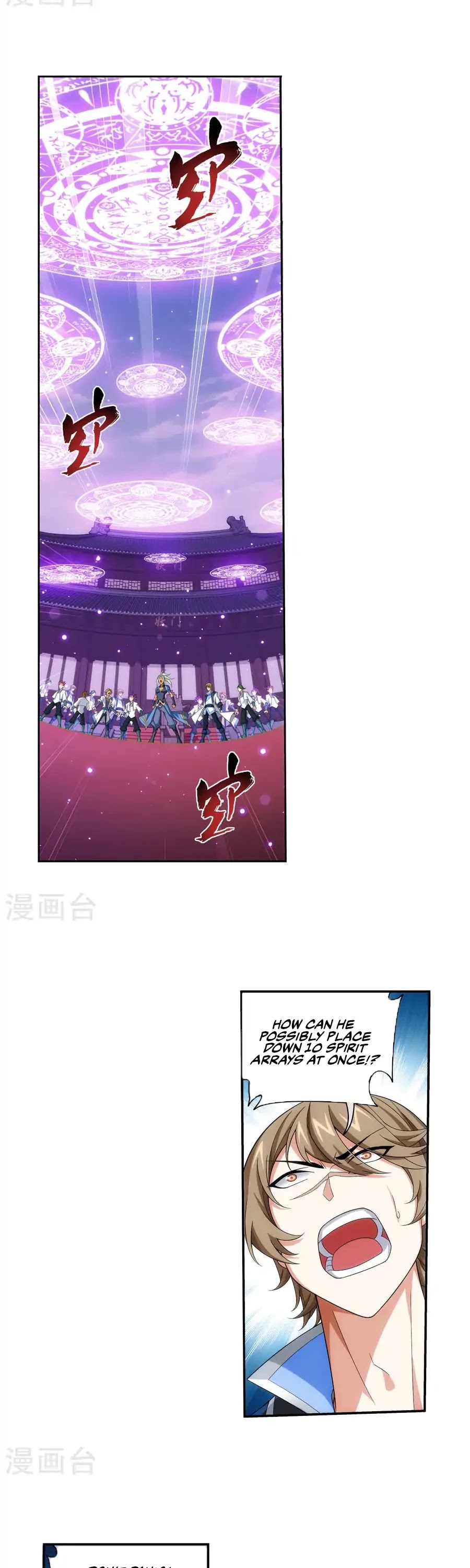 The Great Ruler Chapter 122 page 3 - Chapter 122
