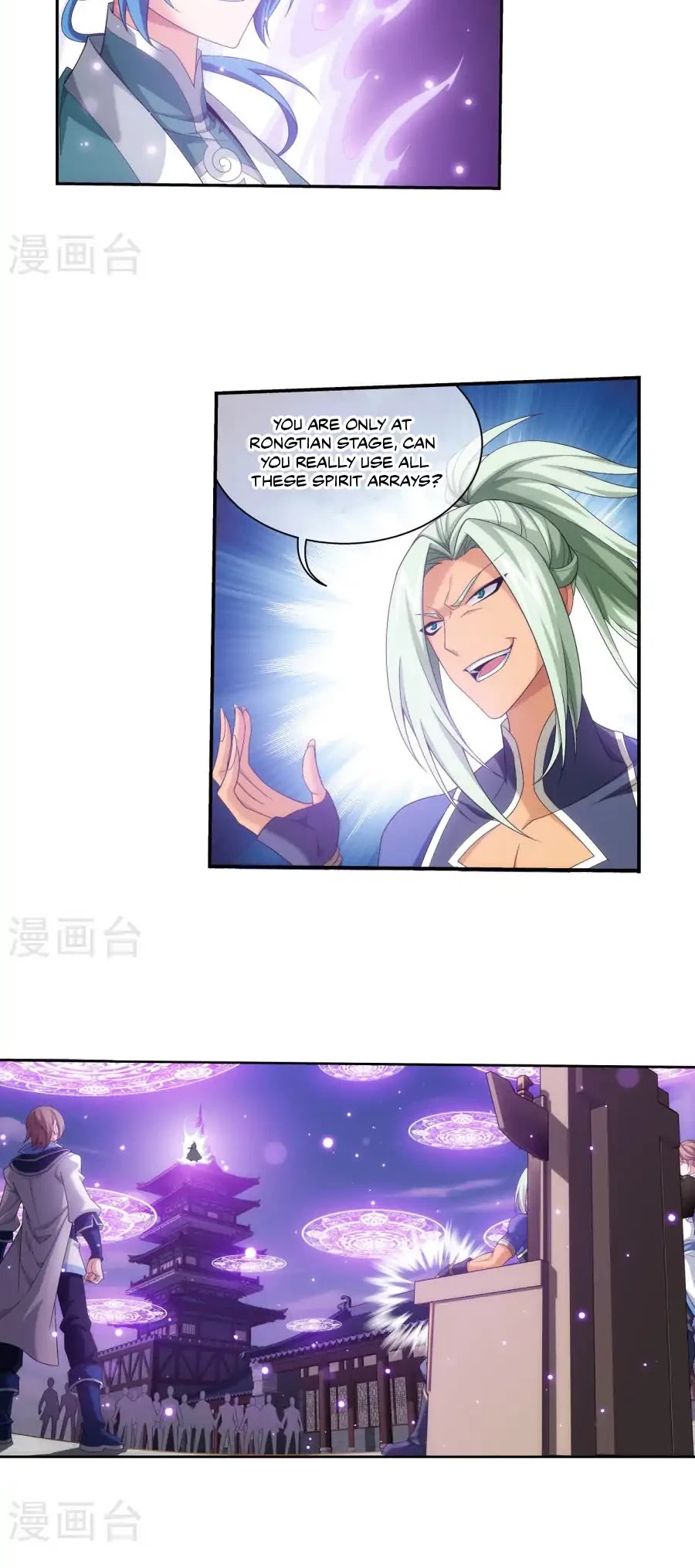 The Great Ruler Chapter 122 page 5 - Chapter 122