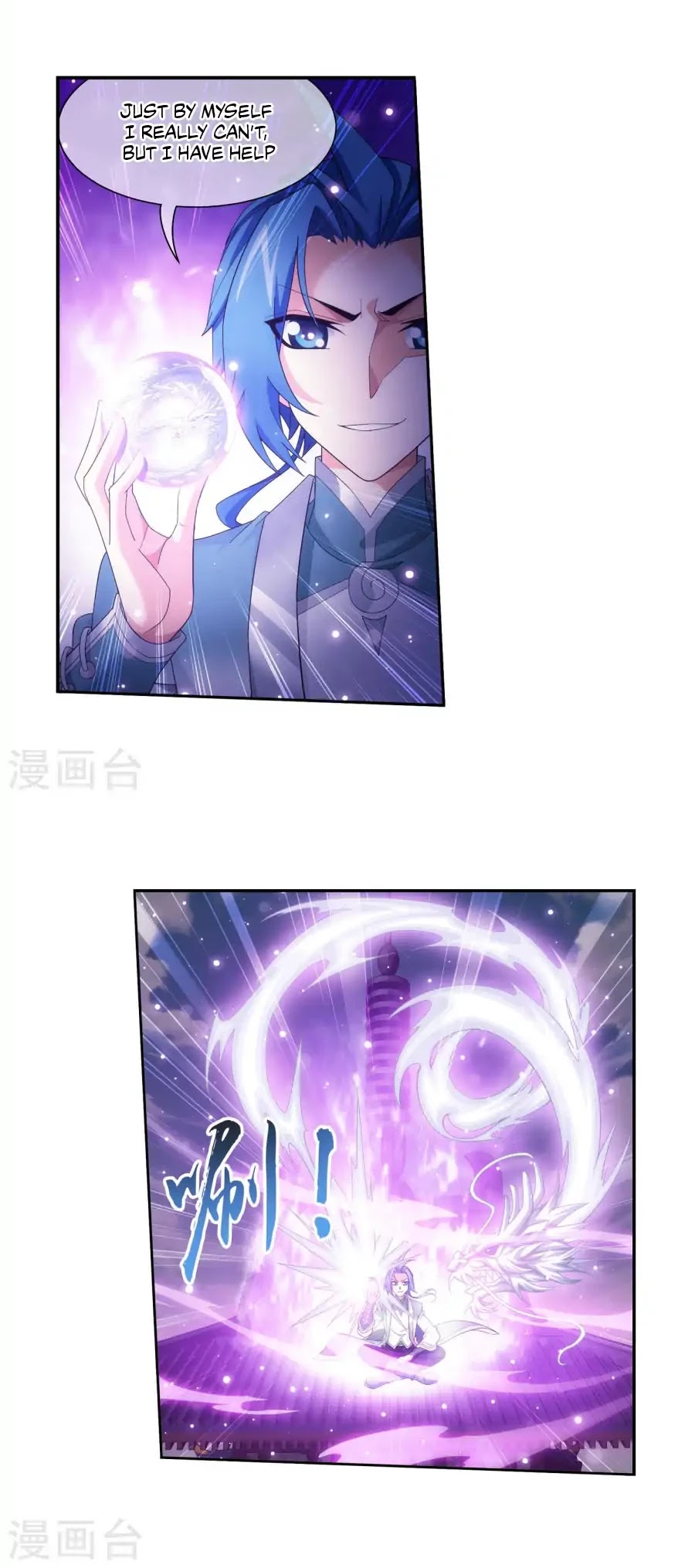 The Great Ruler Chapter 122 page 6 - Chapter 122