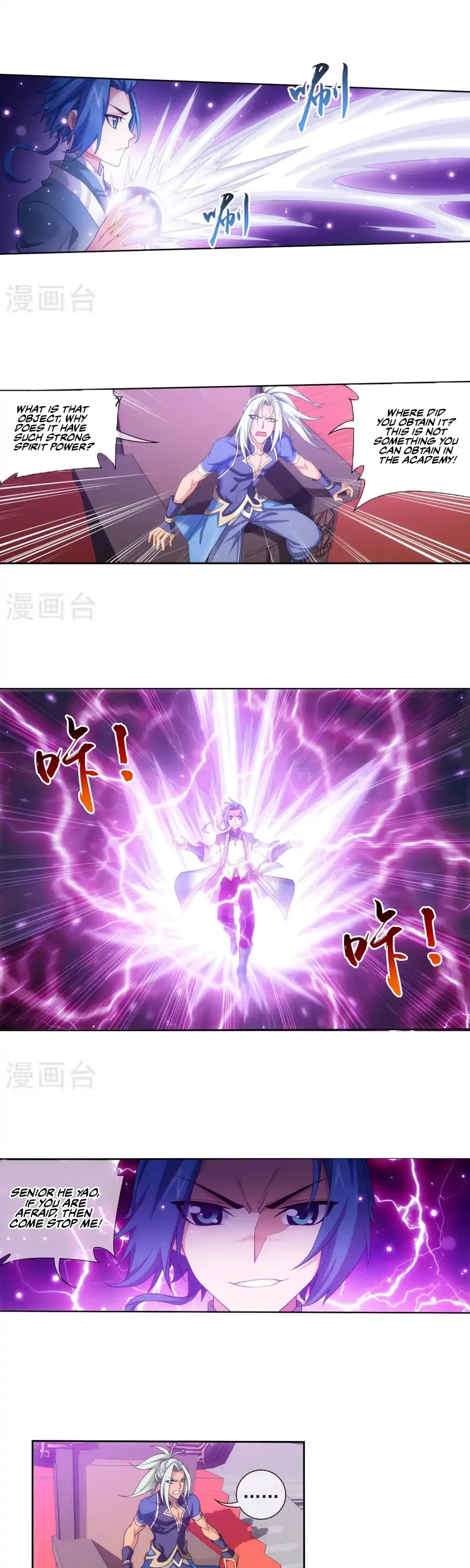 The Great Ruler Chapter 122 page 7 - Chapter 122