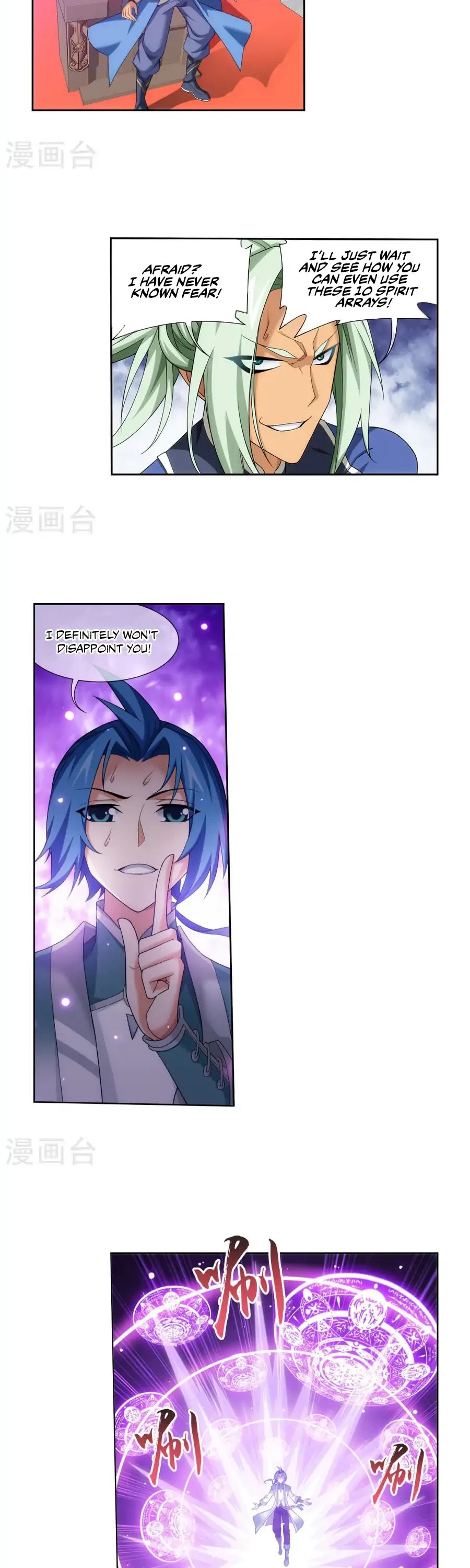 The Great Ruler Chapter 122 page 8 - Chapter 122