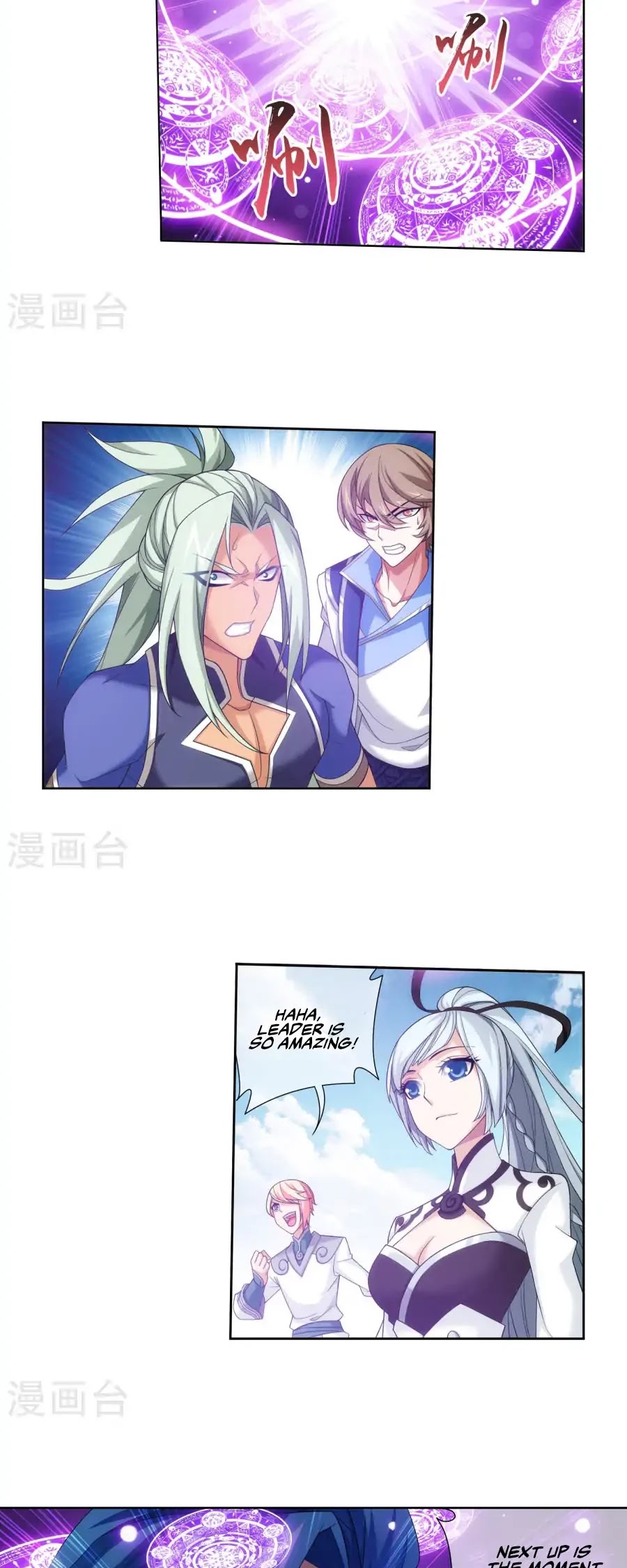 The Great Ruler Chapter 122 page 9 - Chapter 122