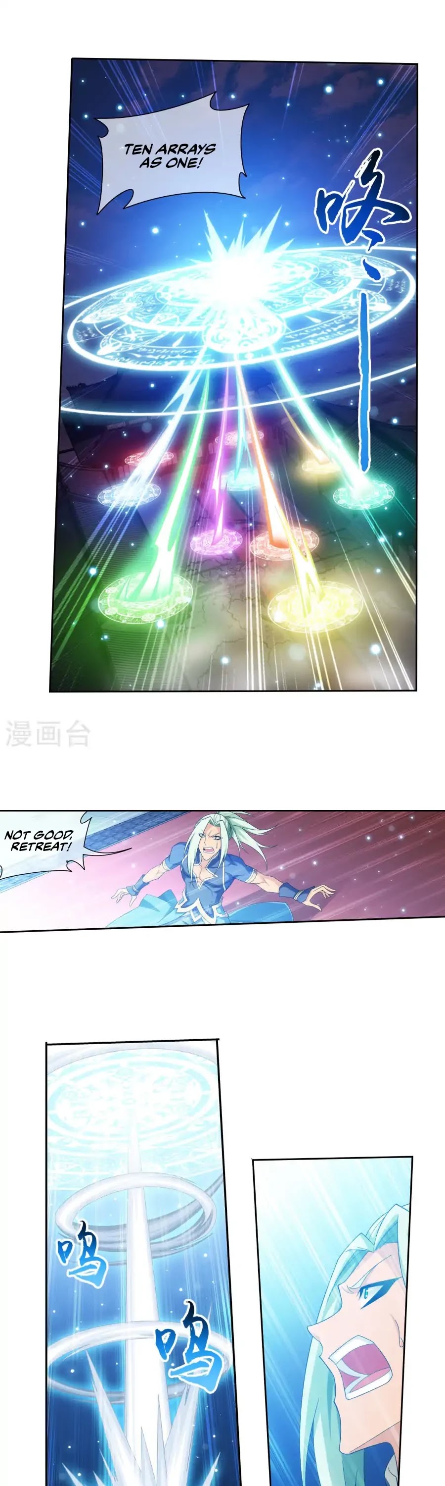 The Great Ruler Chapter 123 page 10 - Chapter 123