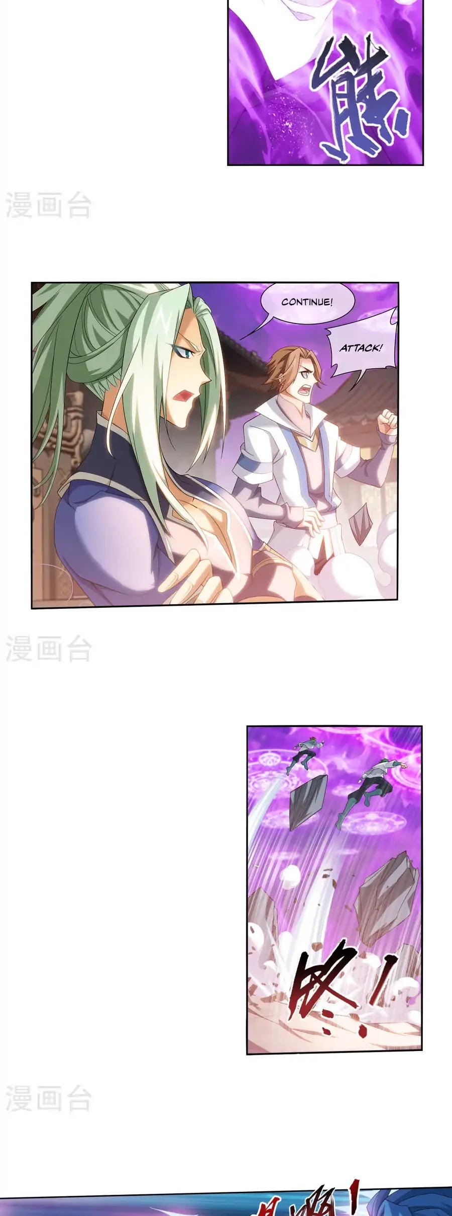 The Great Ruler Chapter 123 page 4 - Chapter 123