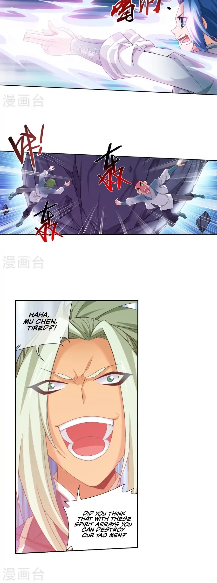 The Great Ruler Chapter 123 page 5 - Chapter 123