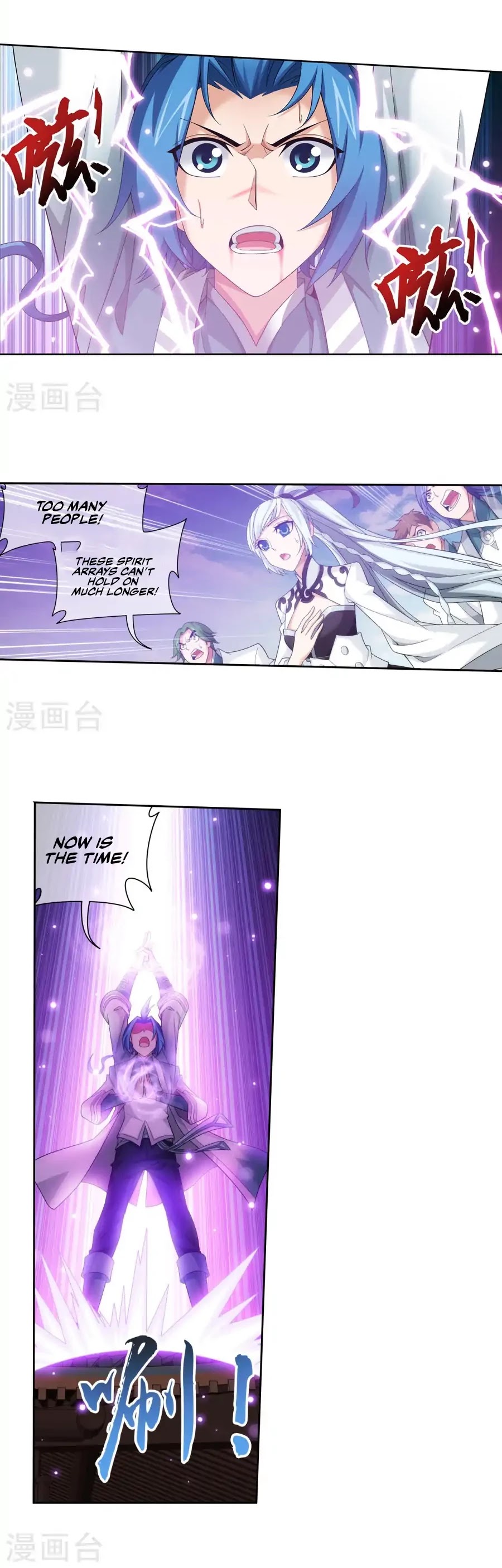 The Great Ruler Chapter 123 page 9 - Chapter 123