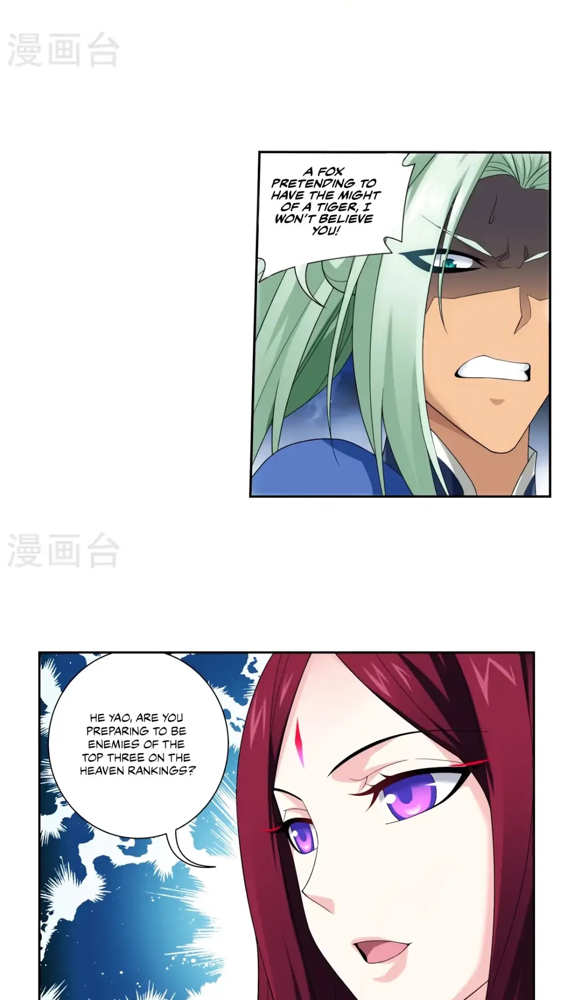 The Great Ruler Chapter 124 page 12 - Chapter 124