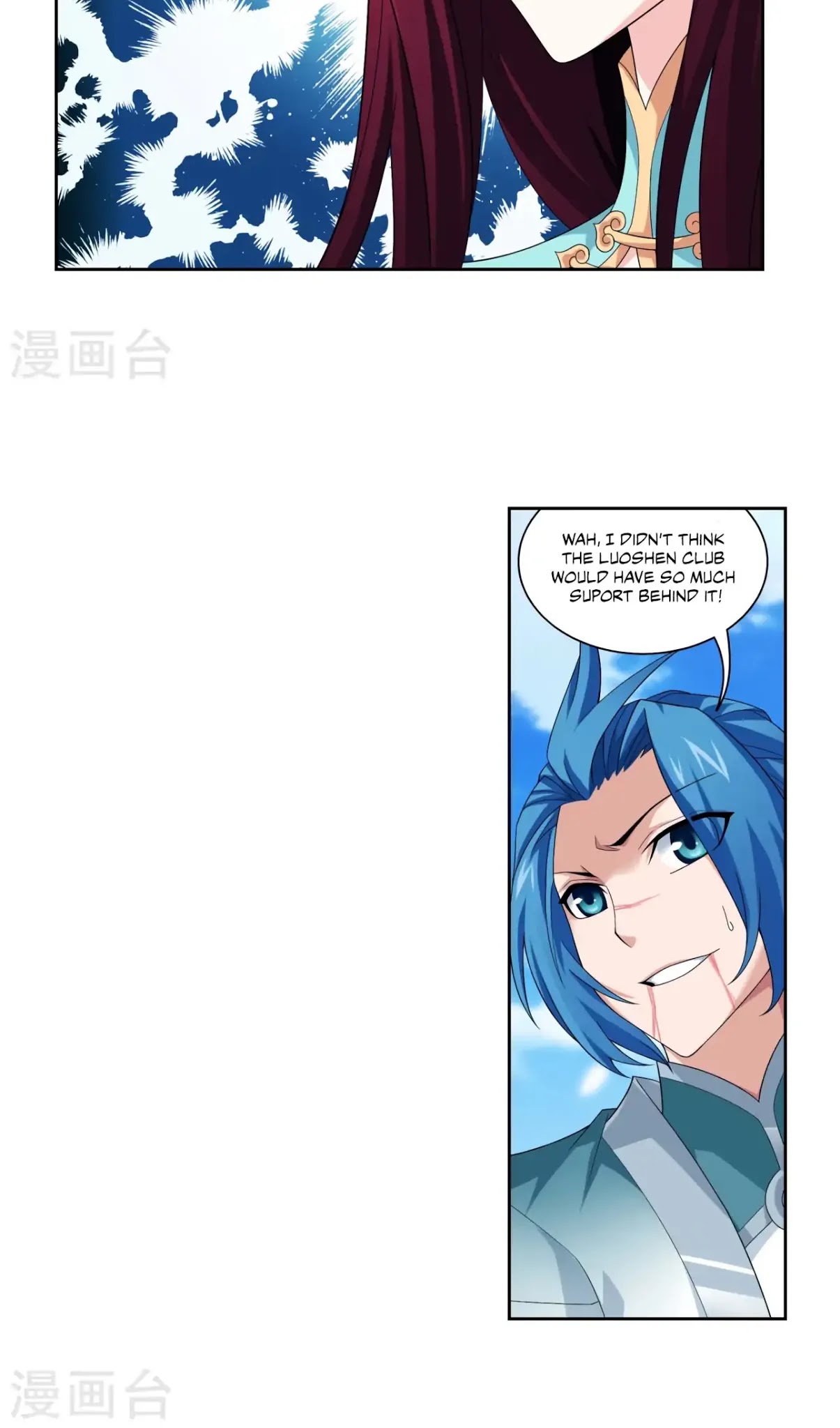 The Great Ruler Chapter 124 page 13 - Chapter 124