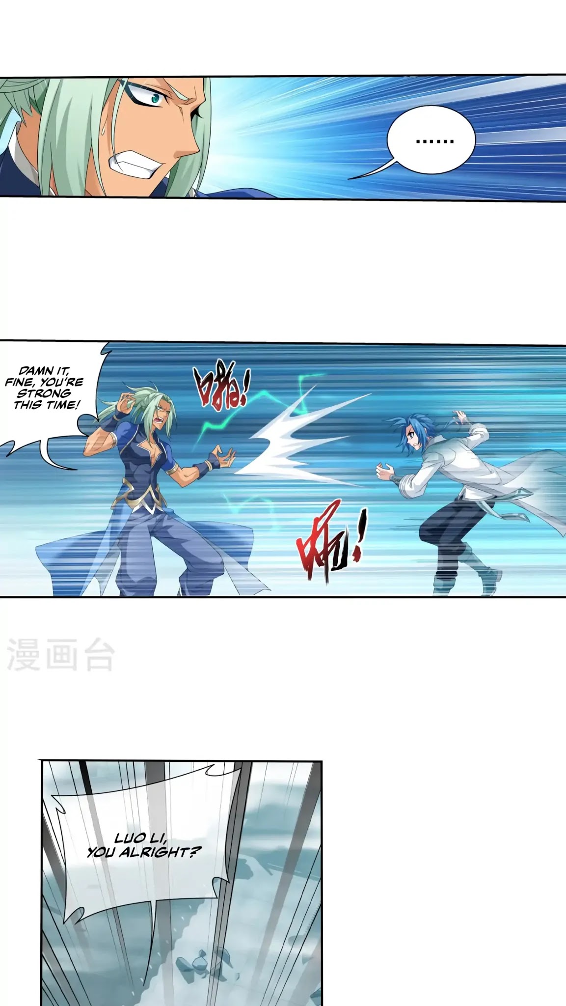 The Great Ruler Chapter 124 page 14 - Chapter 124