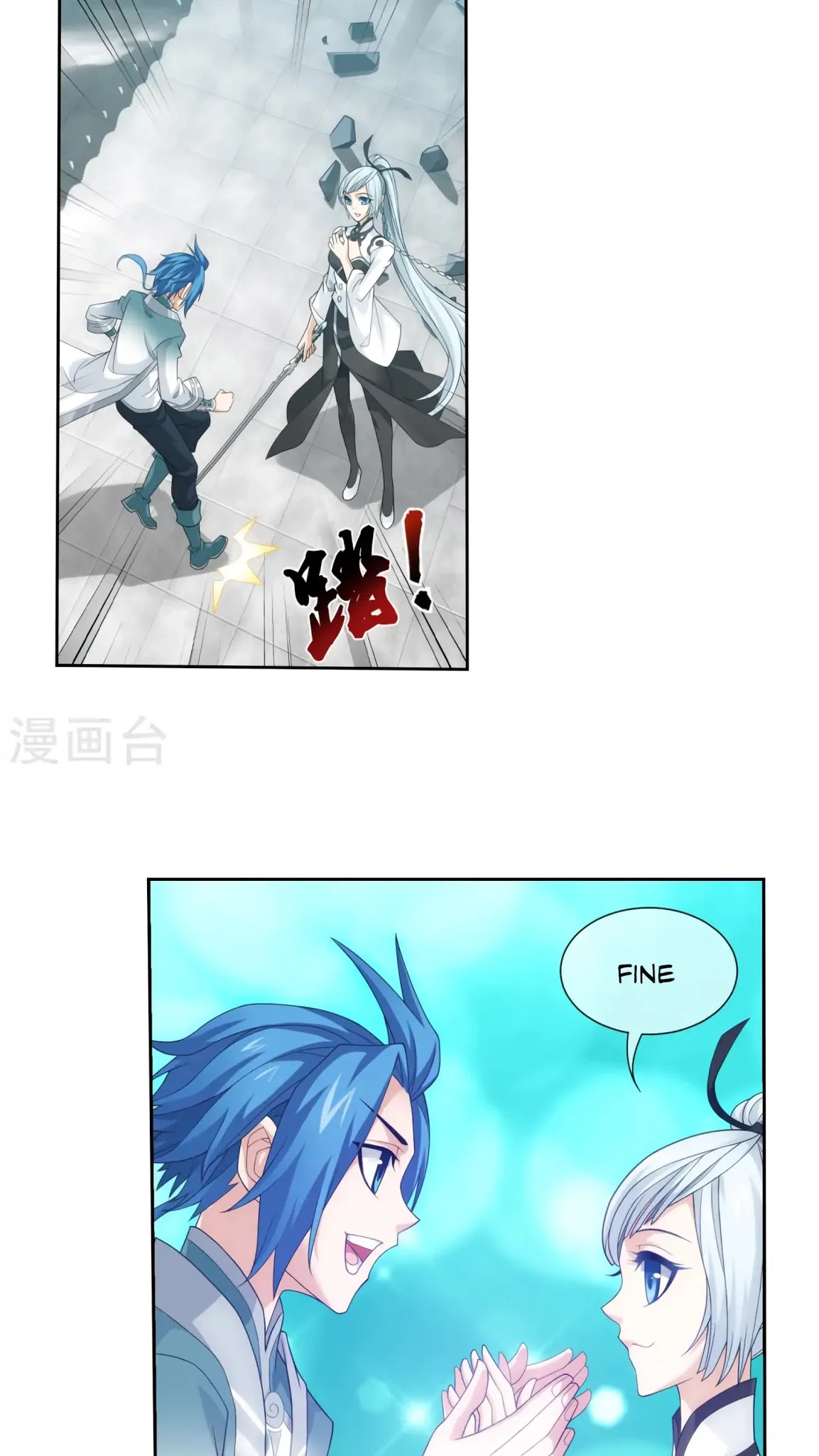 The Great Ruler Chapter 124 page 15 - Chapter 124