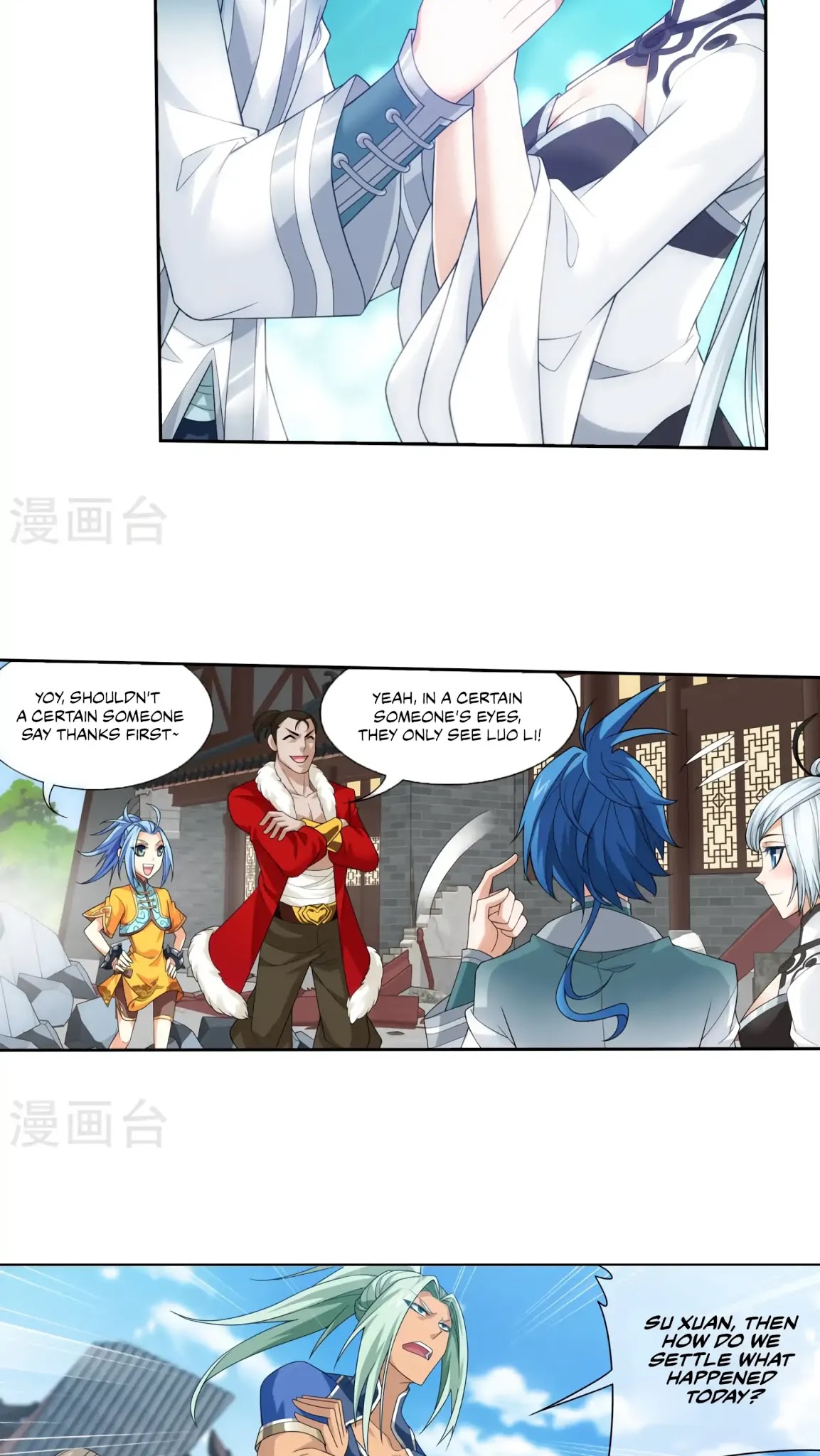 The Great Ruler Chapter 124 page 16 - Chapter 124