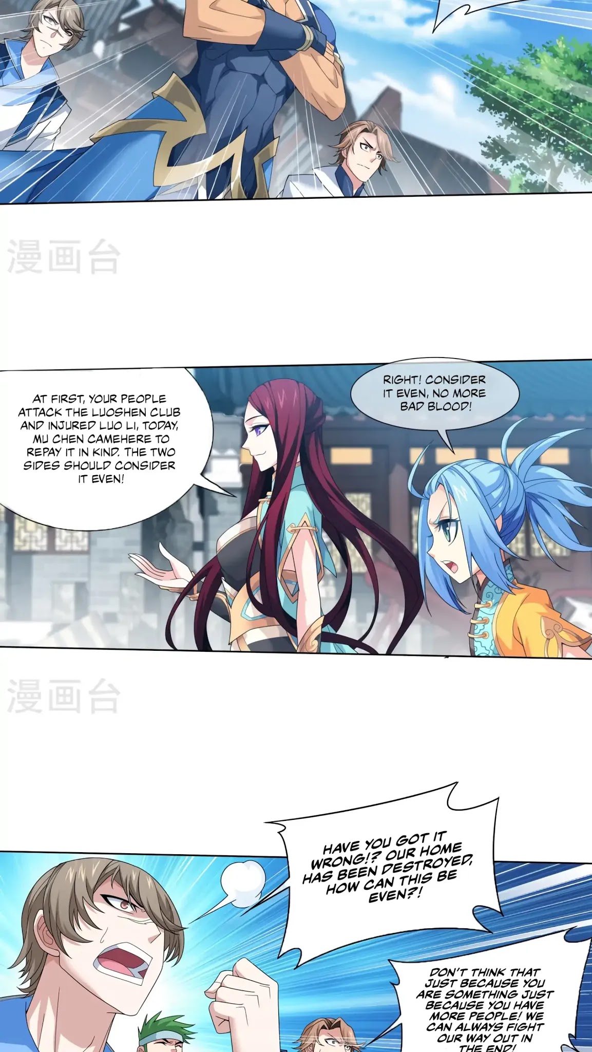 The Great Ruler Chapter 124 page 17 - Chapter 124