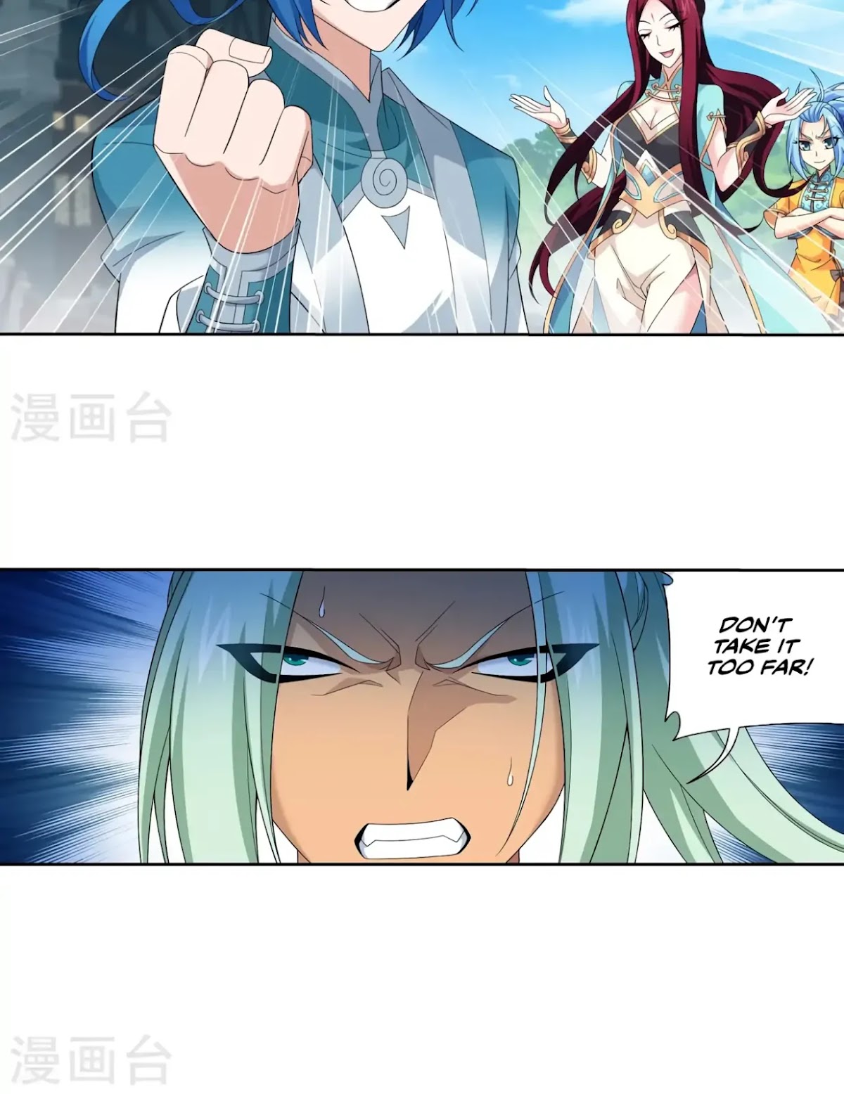 The Great Ruler Chapter 124 page 19 - Chapter 124