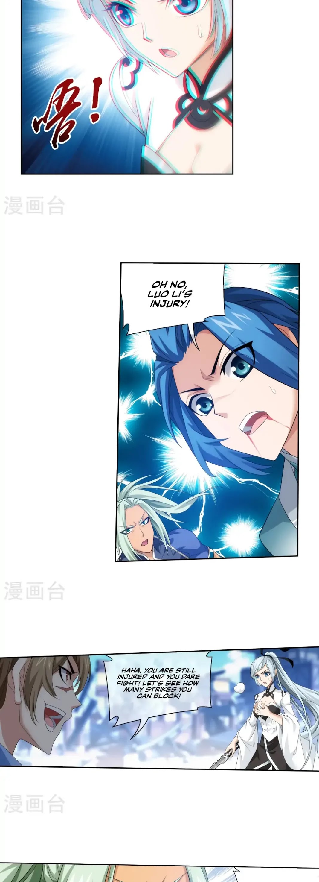 The Great Ruler Chapter 124 page 5 - Chapter 124