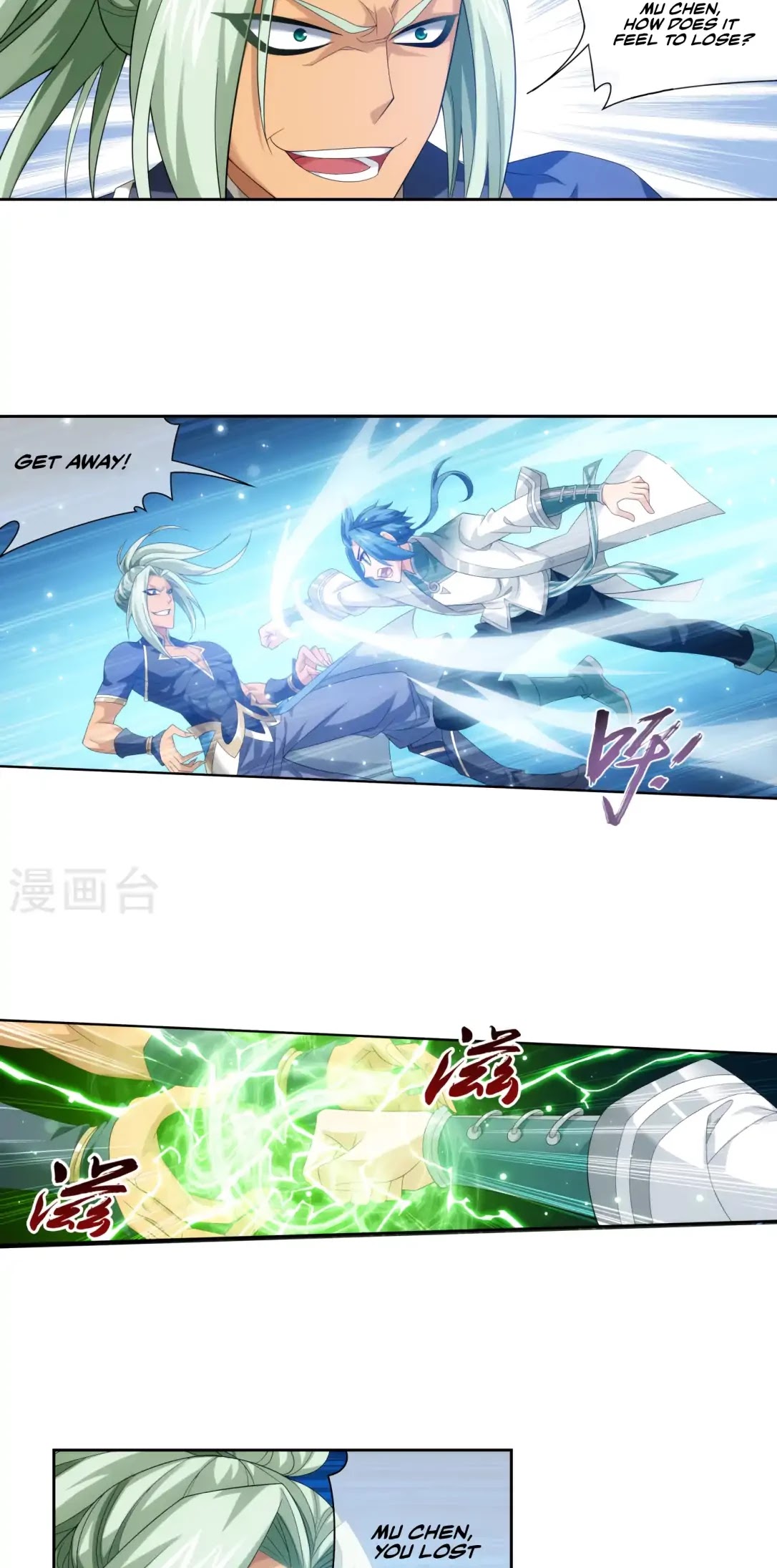 The Great Ruler Chapter 124 page 6 - Chapter 124