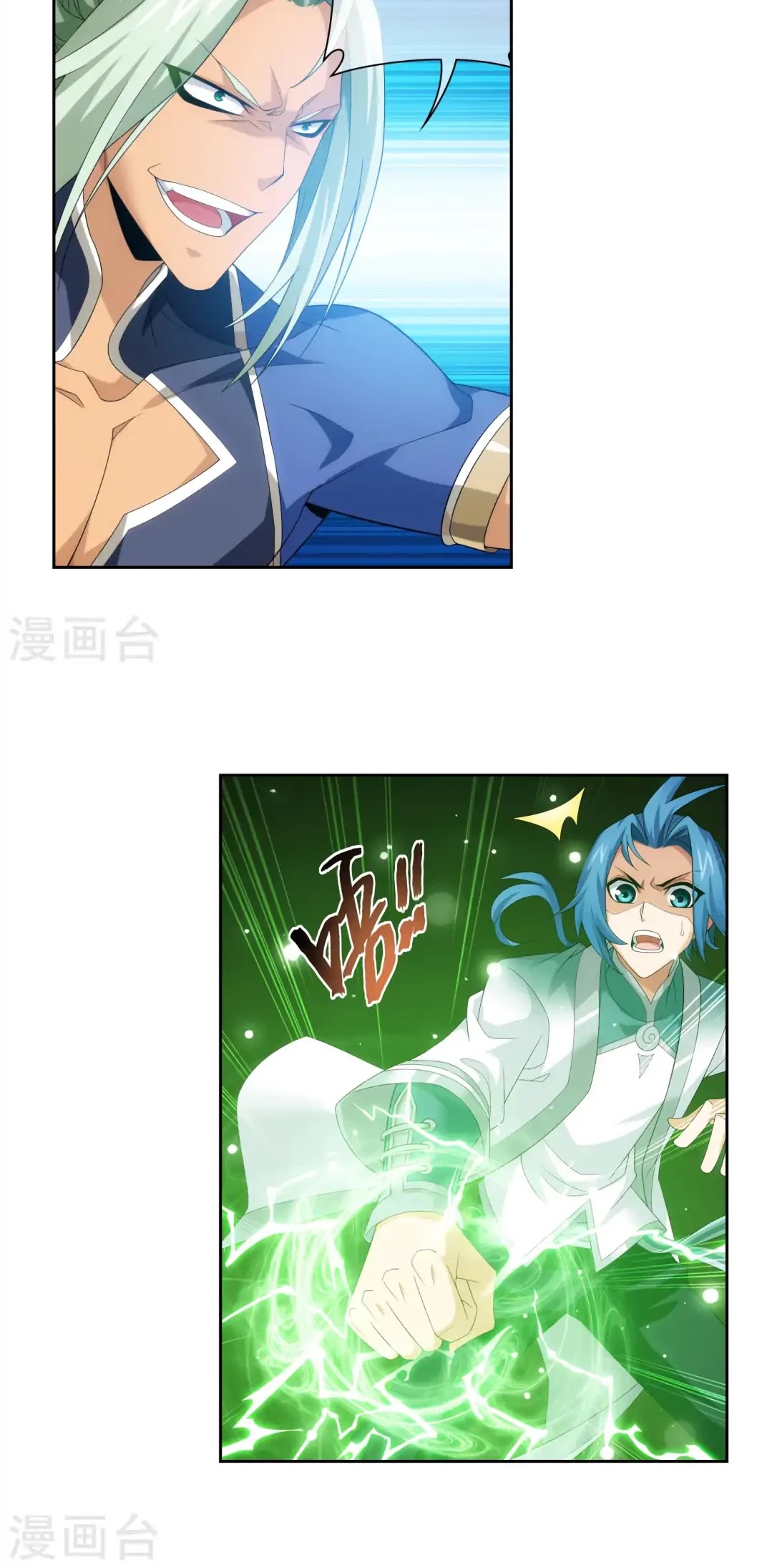 The Great Ruler Chapter 124 page 7 - Chapter 124
