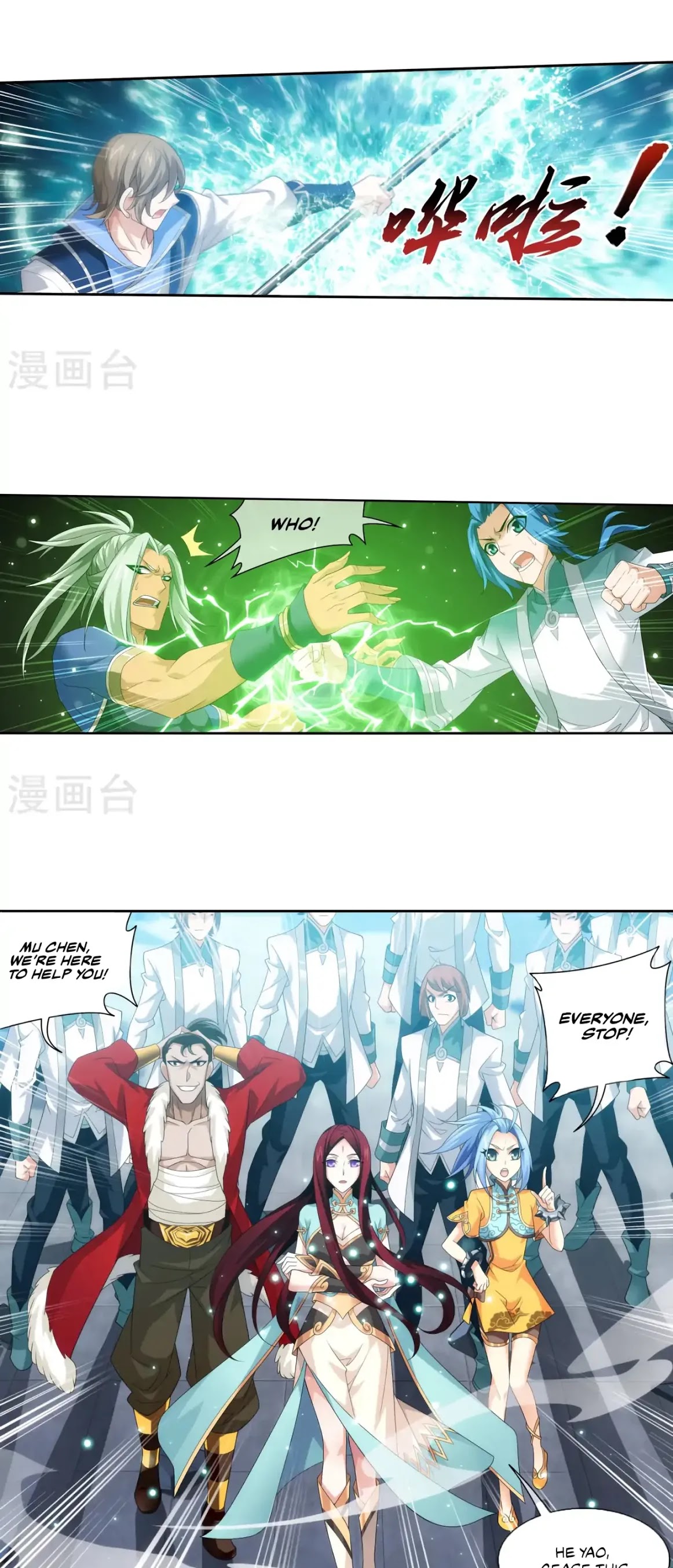 The Great Ruler Chapter 124 page 9 - Chapter 124