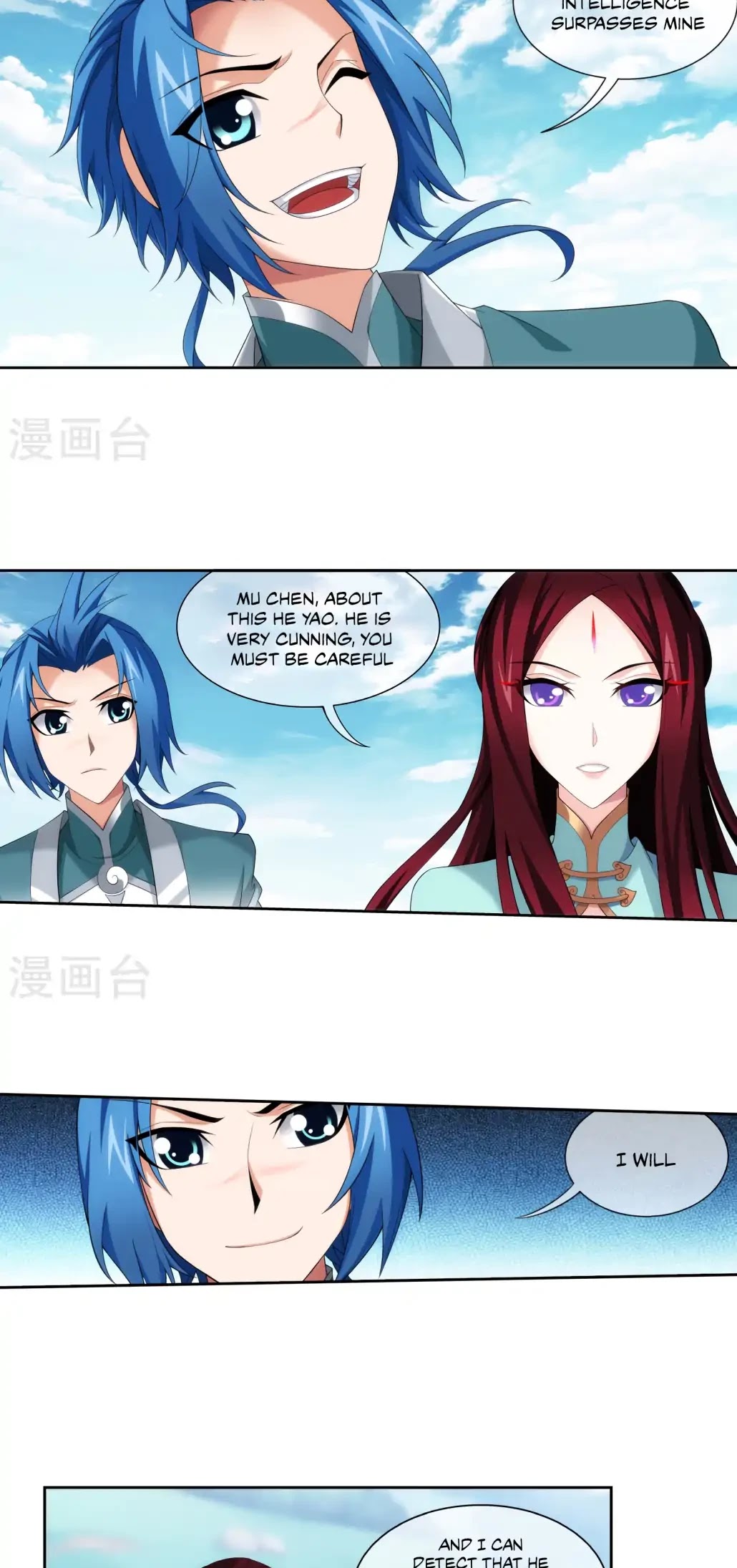The Great Ruler Chapter 125 page 12 - Chapter 125