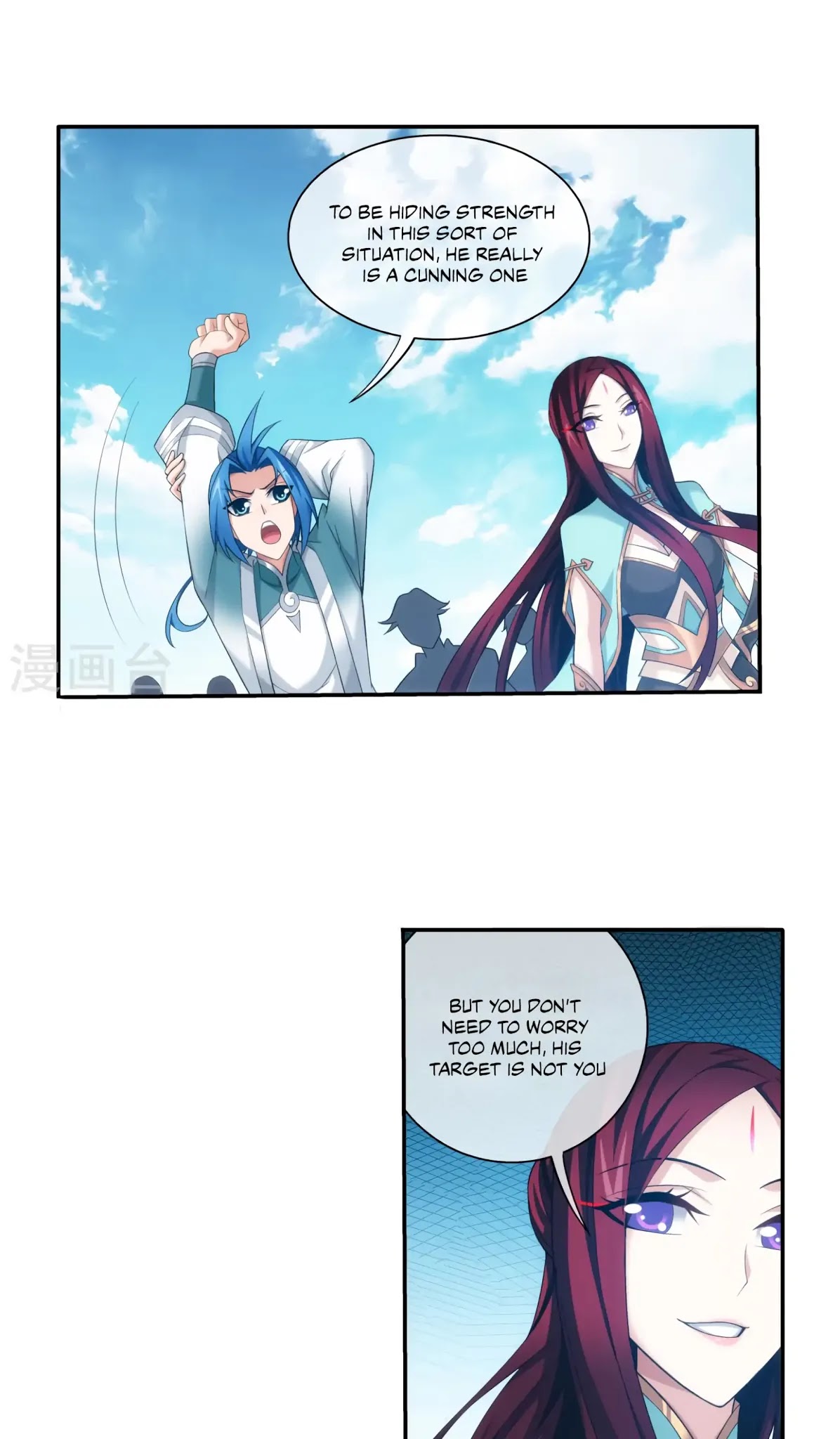 The Great Ruler Chapter 125 page 14 - Chapter 125
