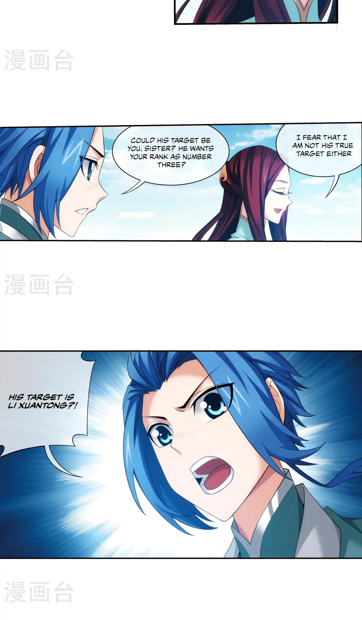 The Great Ruler Chapter 125 page 15 - Chapter 125