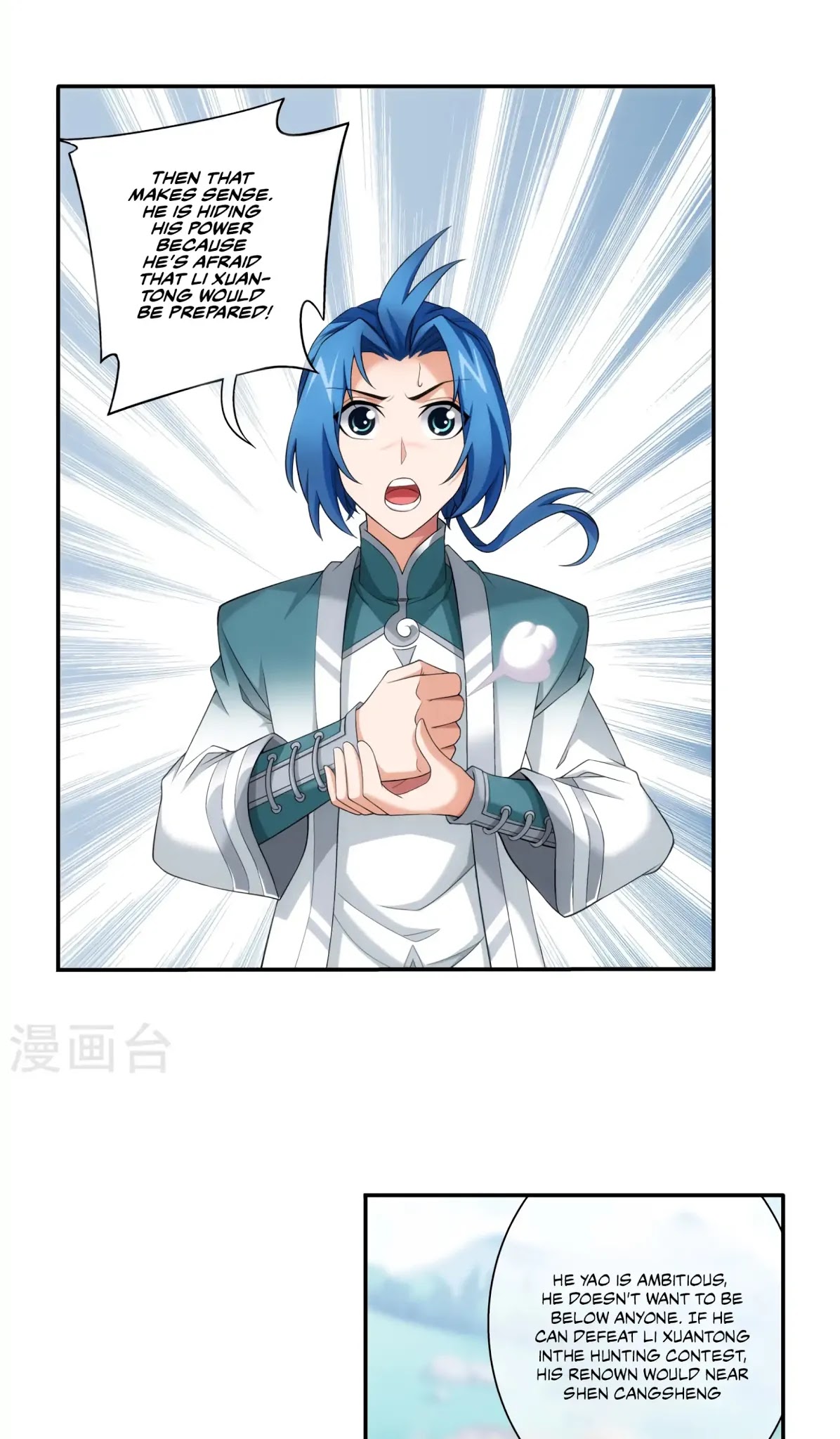 The Great Ruler Chapter 125 page 16 - Chapter 125