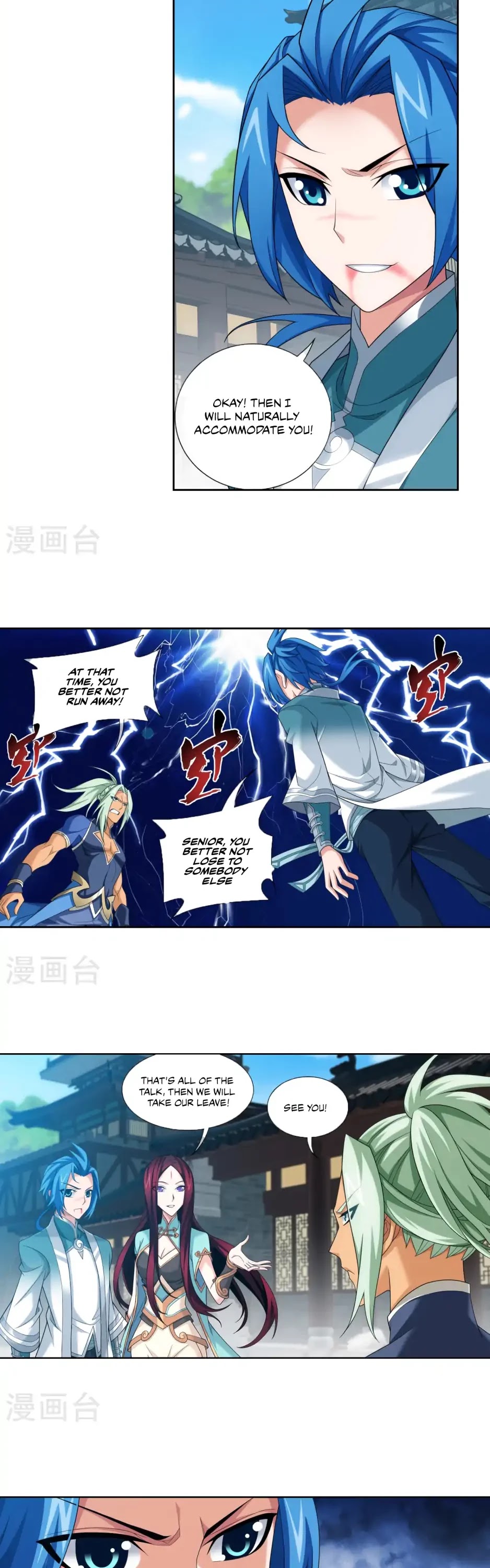 The Great Ruler Chapter 125 page 5 - Chapter 125