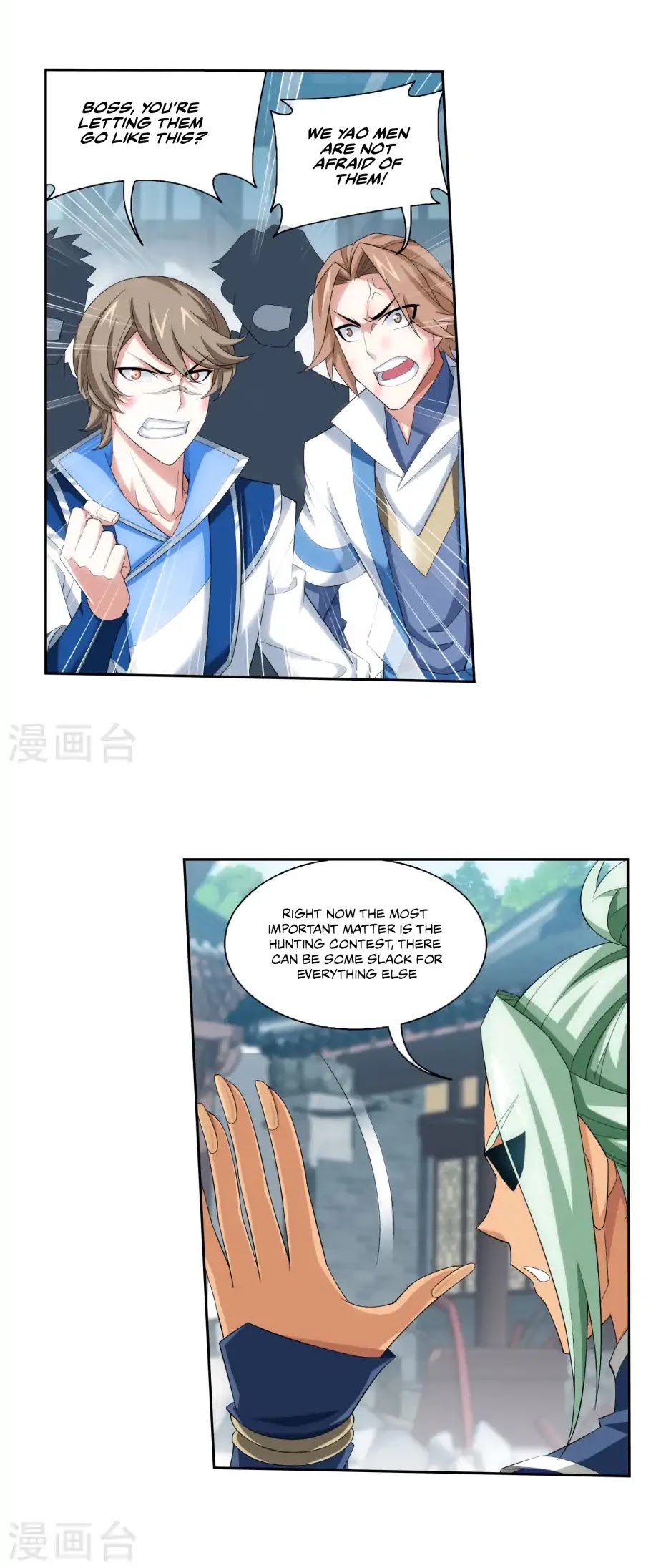 The Great Ruler Chapter 125 page 7 - Chapter 125