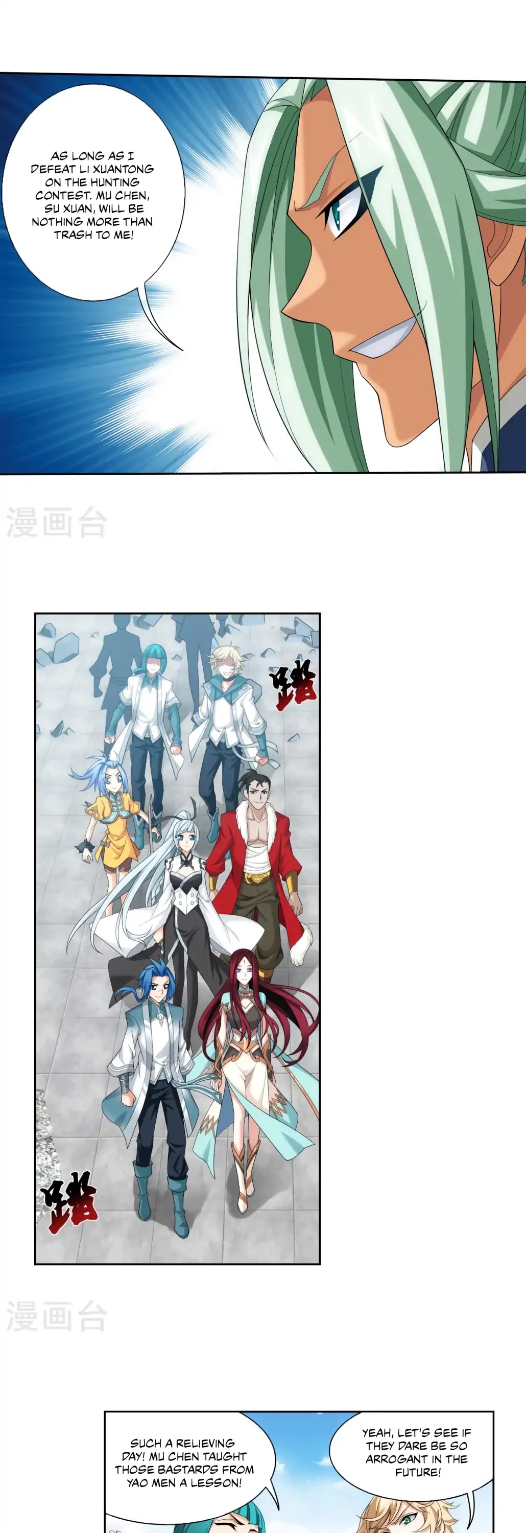 The Great Ruler Chapter 125 page 8 - Chapter 125