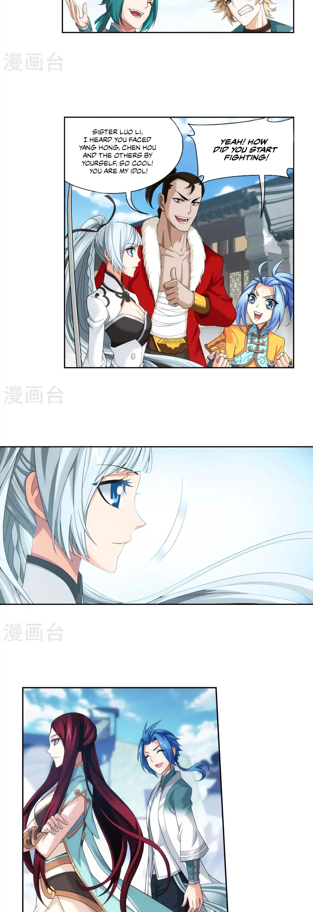 The Great Ruler Chapter 125 page 9 - Chapter 125