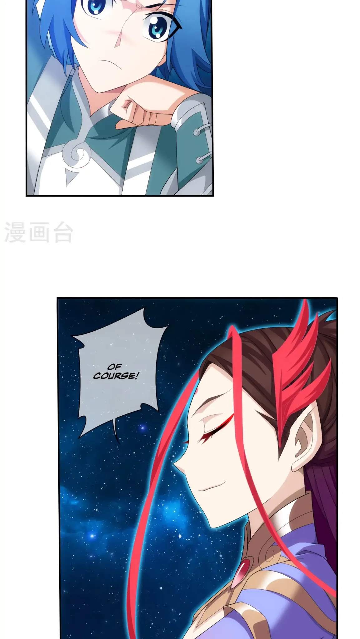The Great Ruler Chapter 126 page 10 - Chapter 126