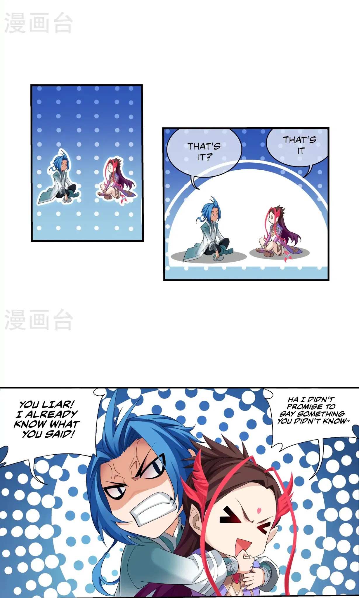 The Great Ruler Chapter 126 page 17 - Chapter 126