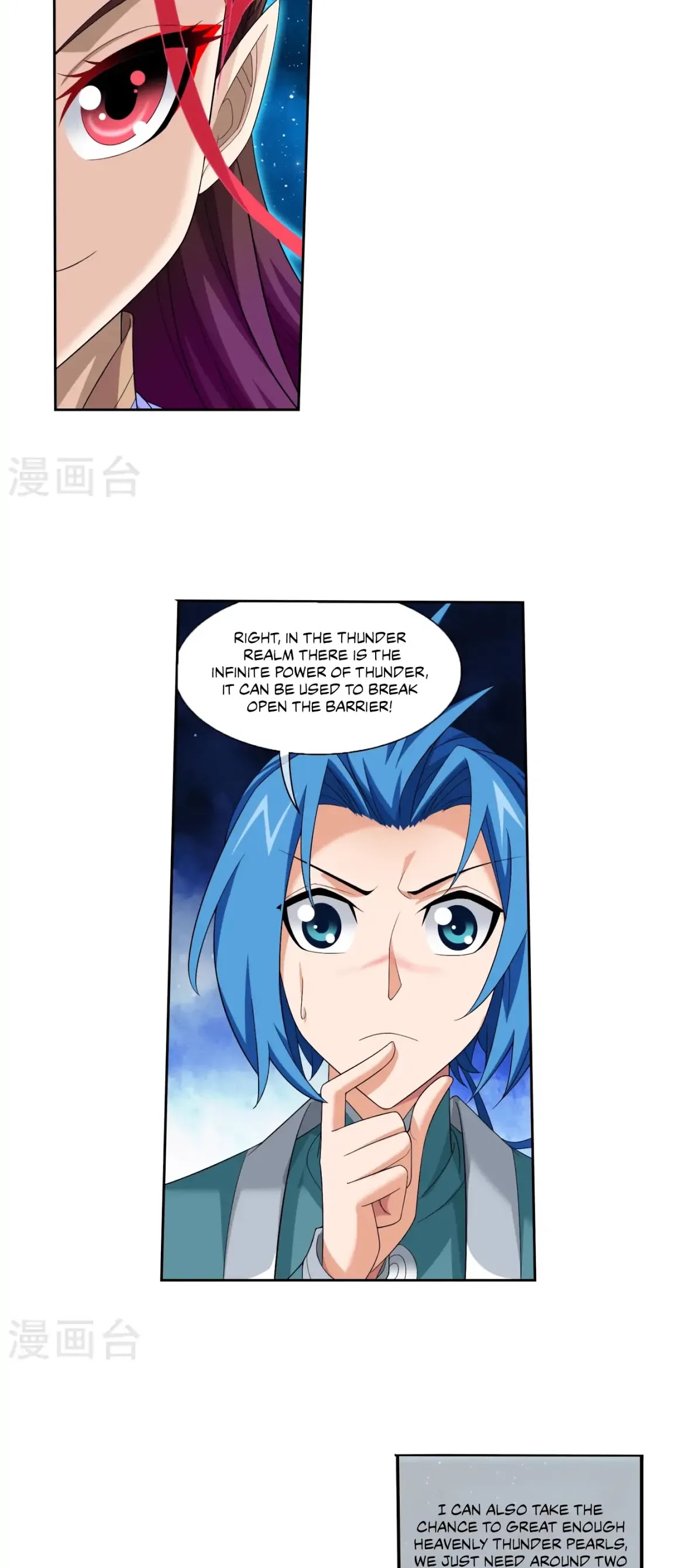 The Great Ruler Chapter 126 page 23 - Chapter 126