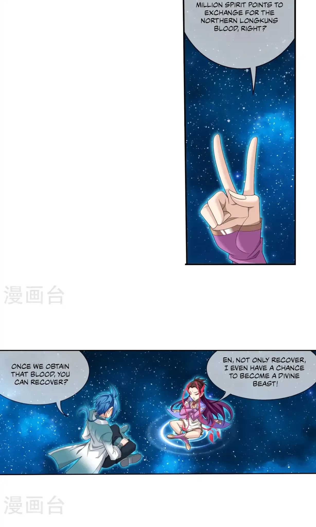 The Great Ruler Chapter 126 page 24 - Chapter 126