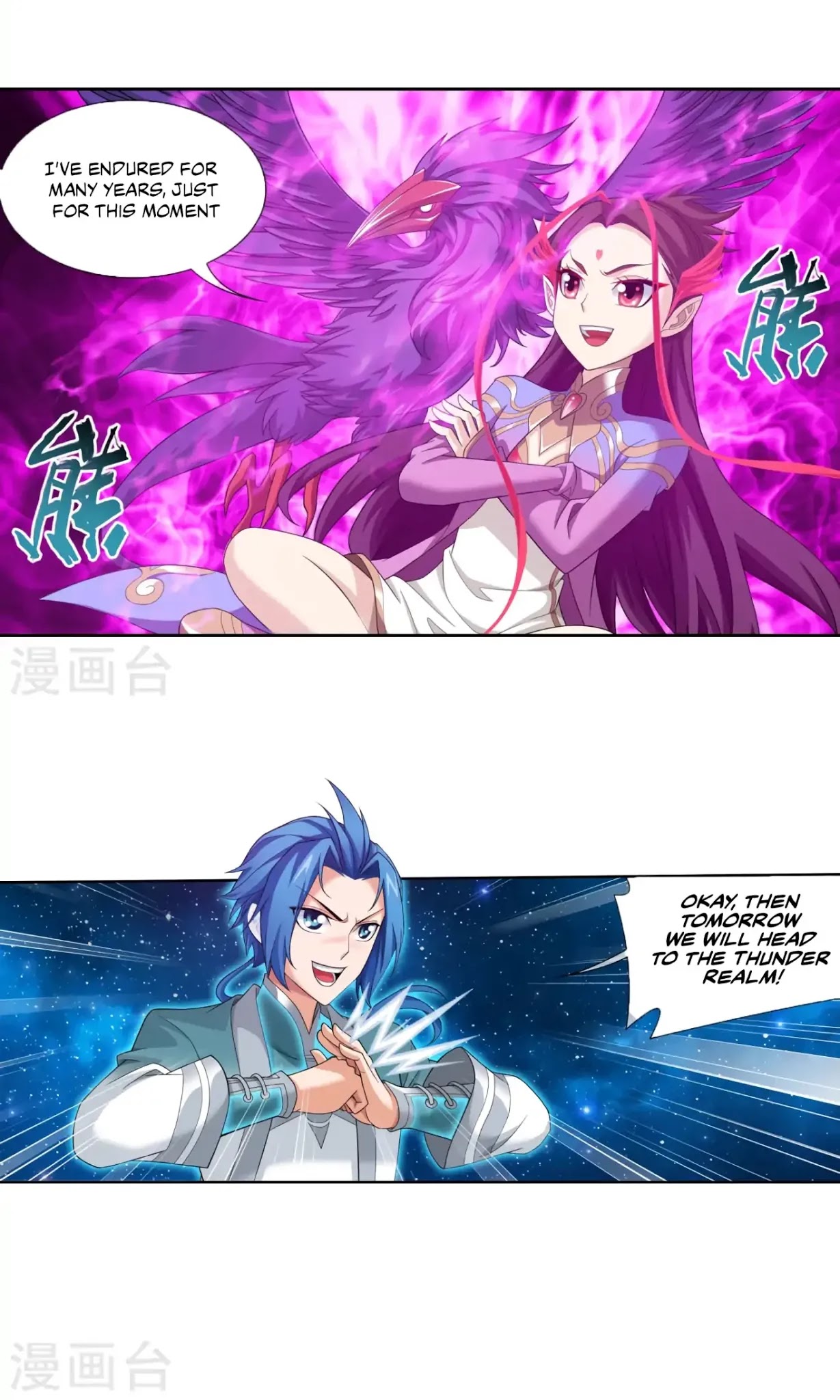 The Great Ruler Chapter 126 page 25 - Chapter 126