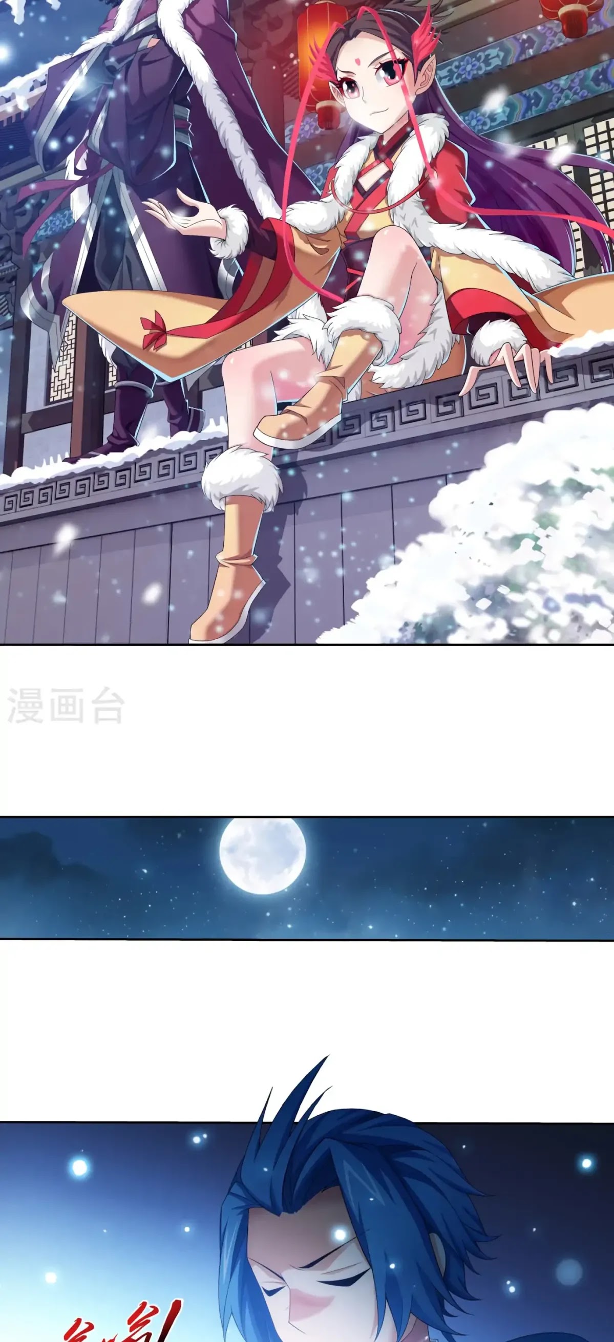 The Great Ruler Chapter 126 page 3 - Chapter 126