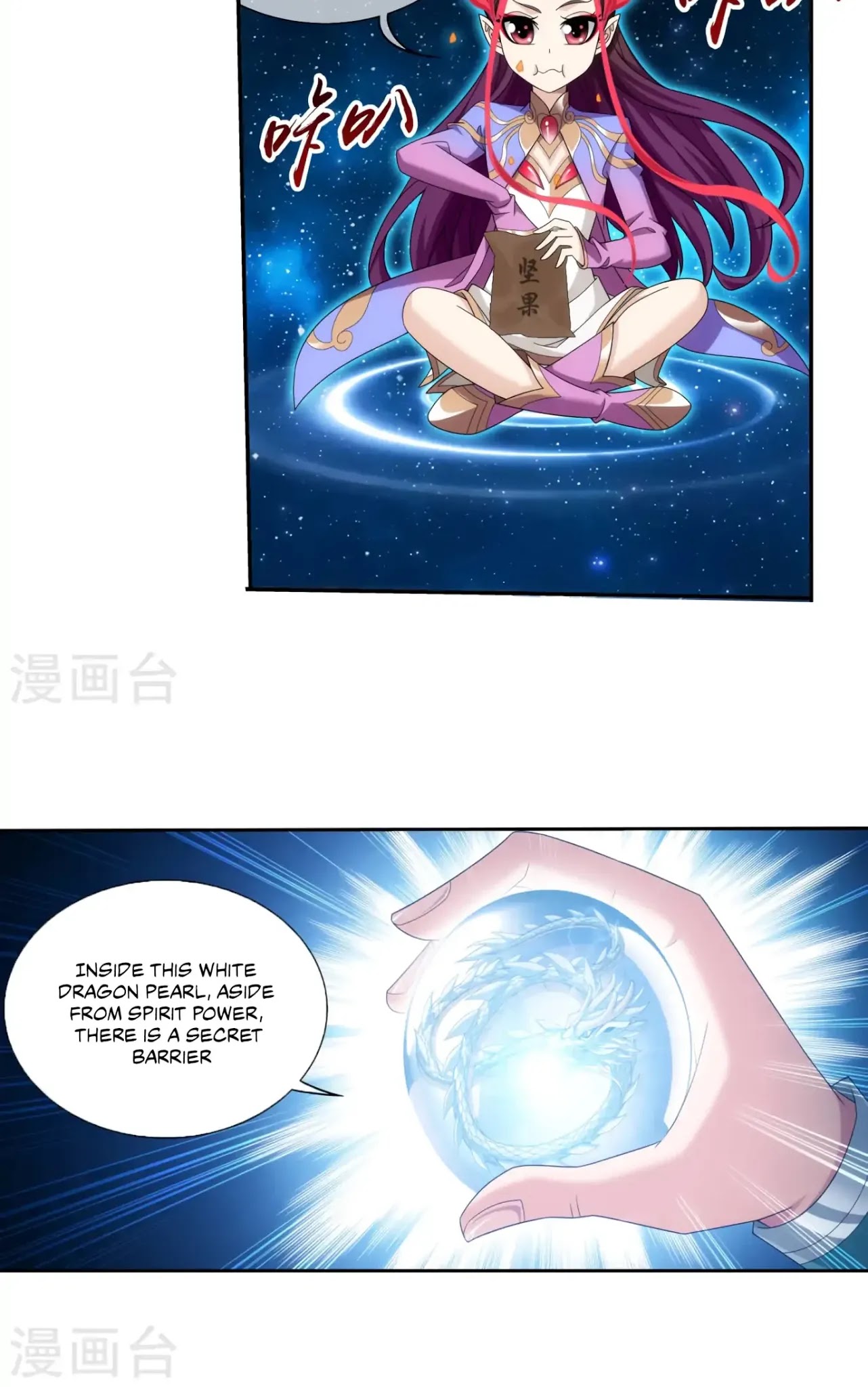 The Great Ruler Chapter 126 page 7 - Chapter 126