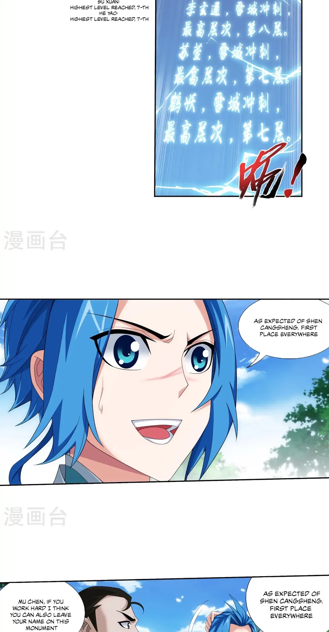 The Great Ruler Chapter 127 page 10 - Chapter 127