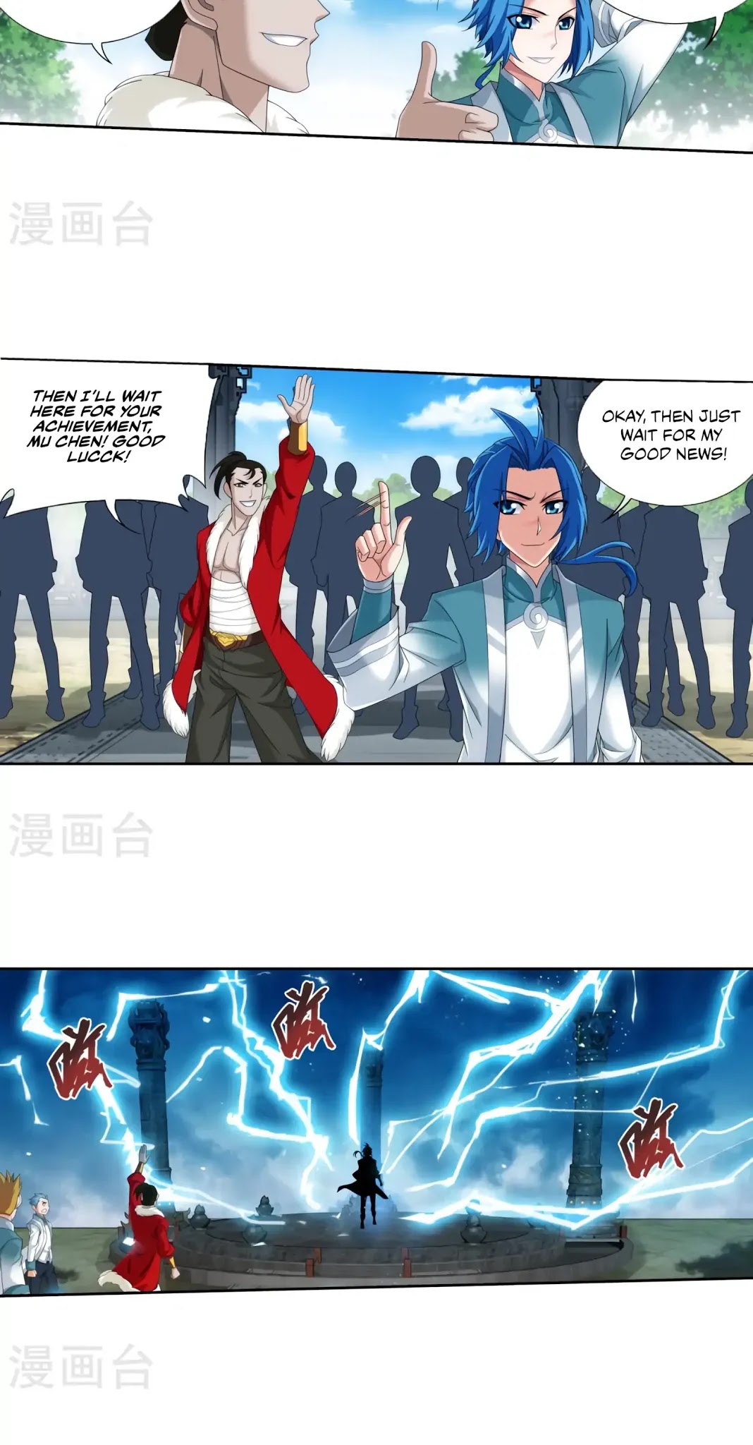 The Great Ruler Chapter 127 page 11 - Chapter 127