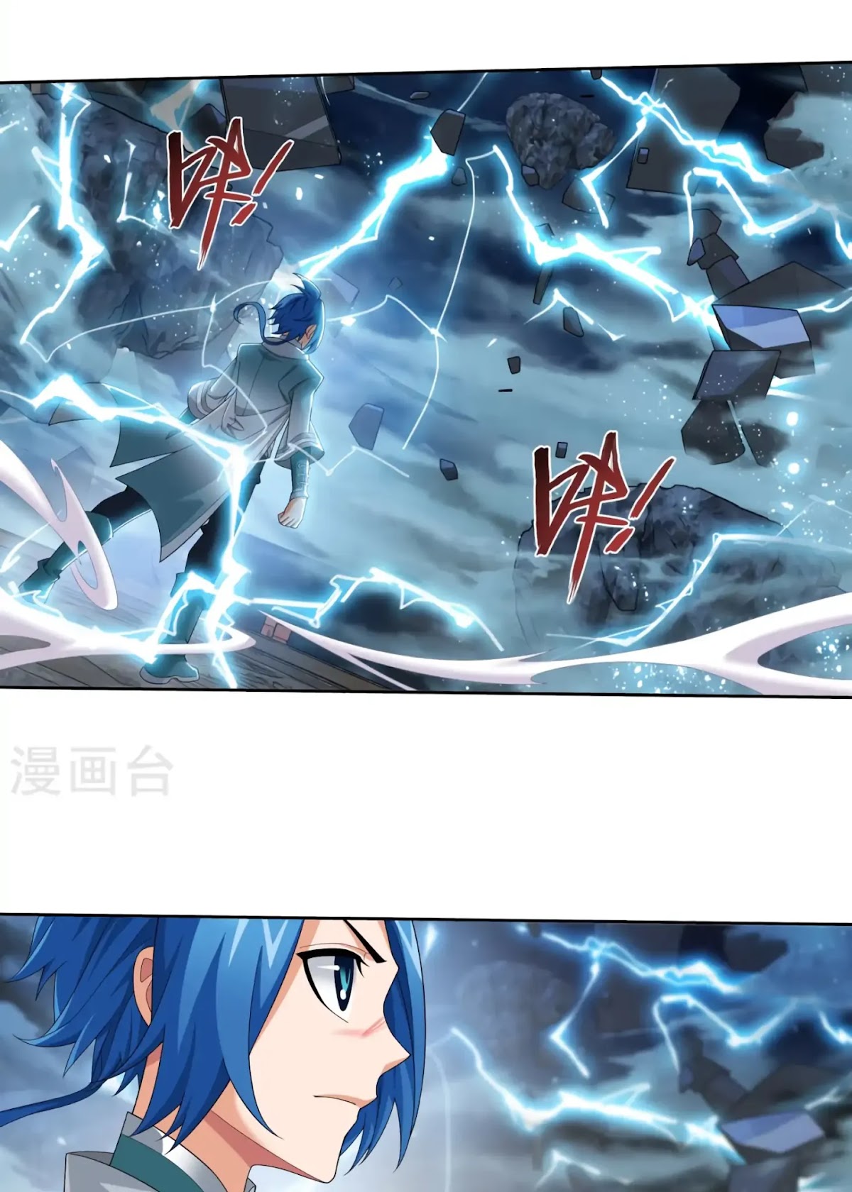 The Great Ruler Chapter 127 page 12 - Chapter 127