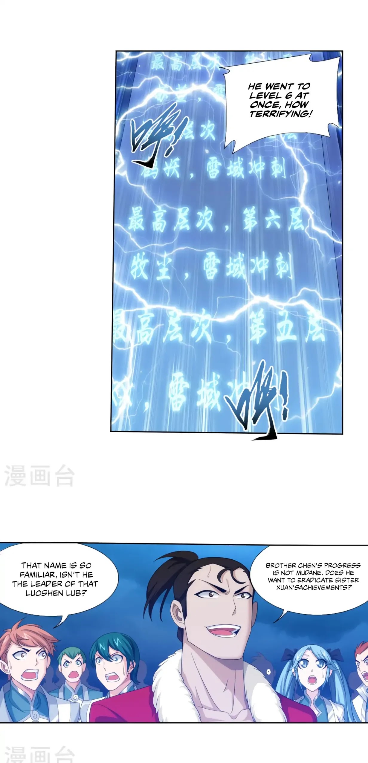 The Great Ruler Chapter 127 page 14 - Chapter 127