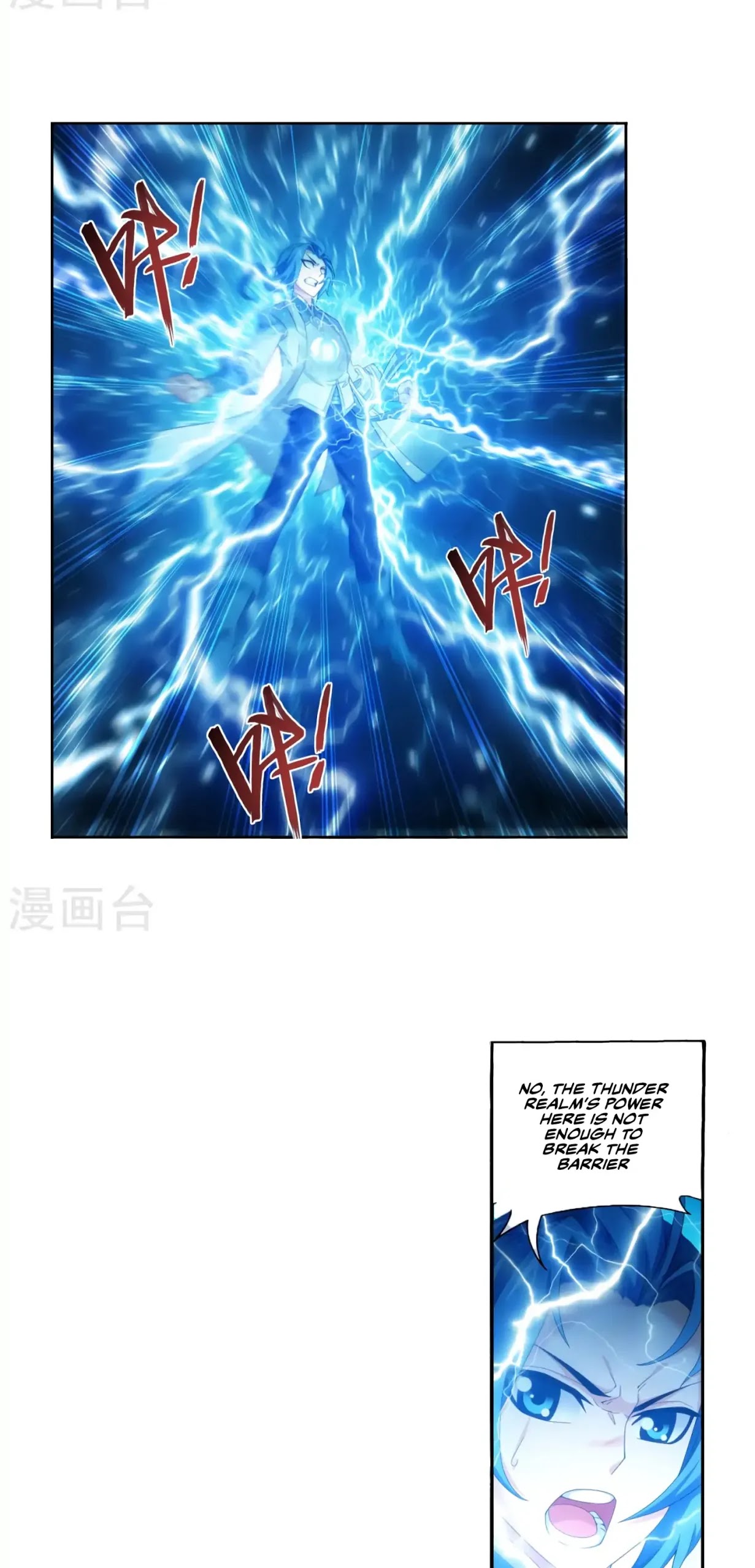 The Great Ruler Chapter 127 page 15 - Chapter 127