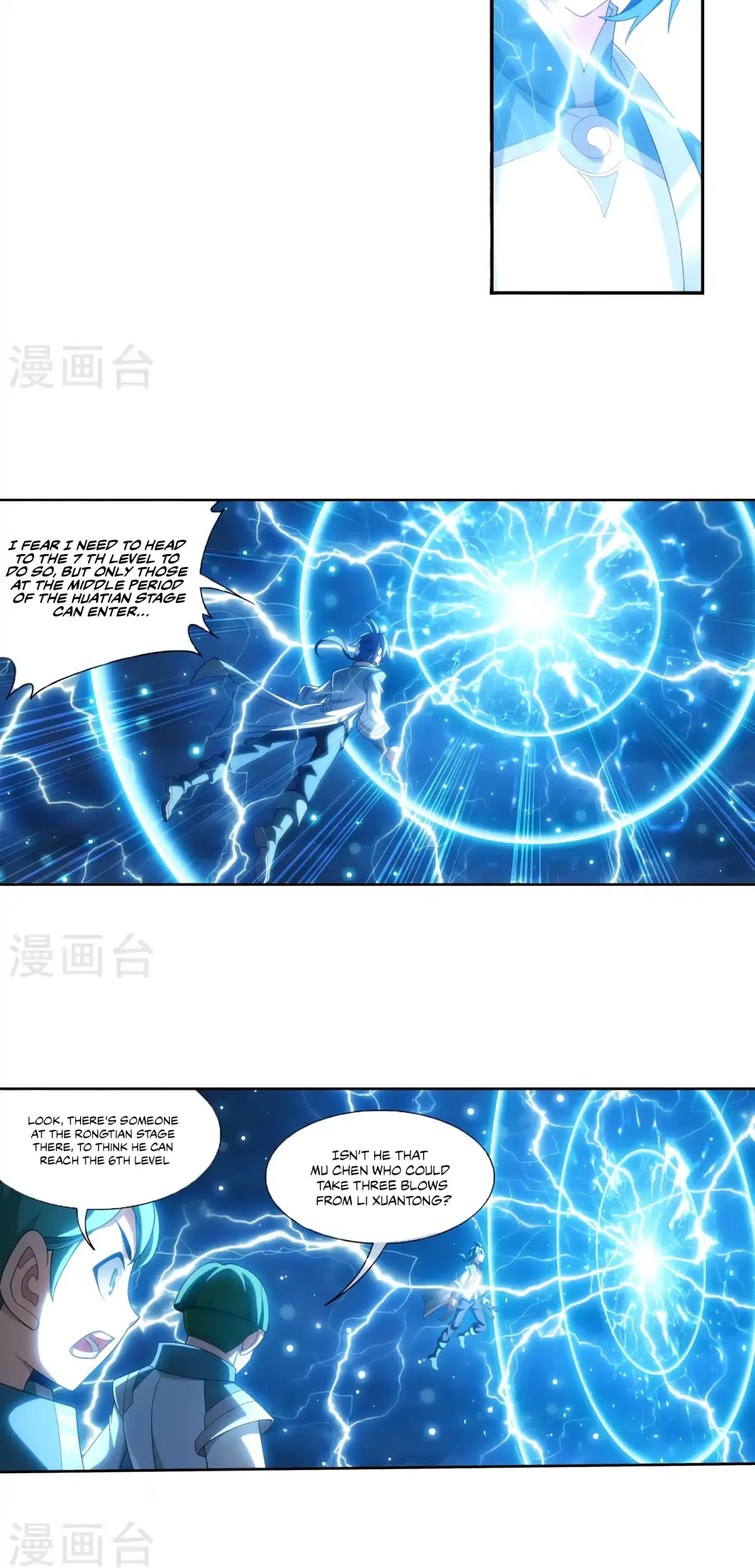 The Great Ruler Chapter 127 page 16 - Chapter 127