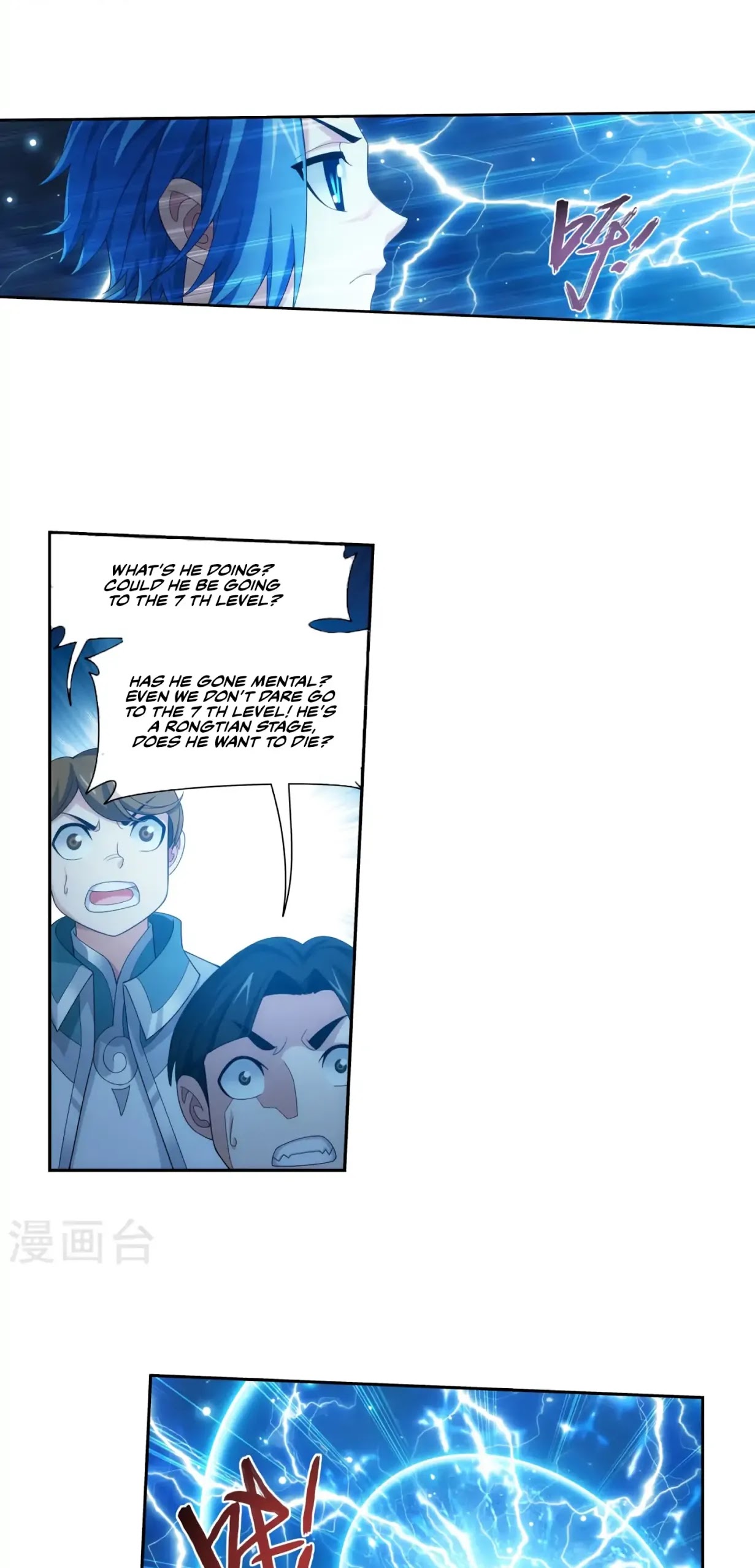 The Great Ruler Chapter 127 page 17 - Chapter 127